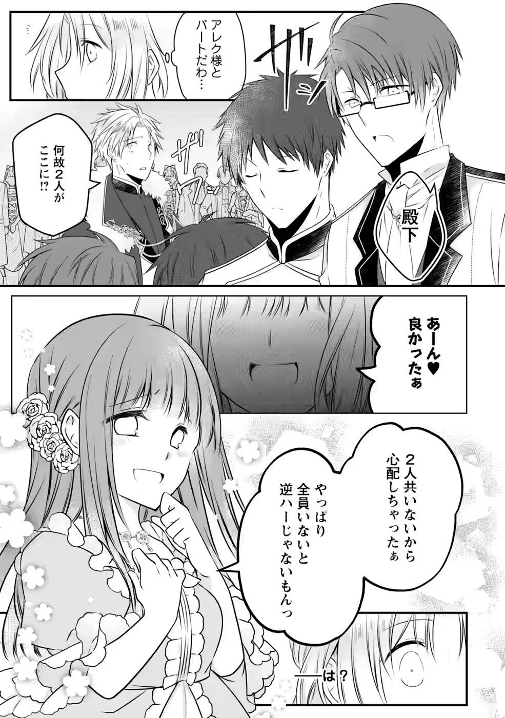 29