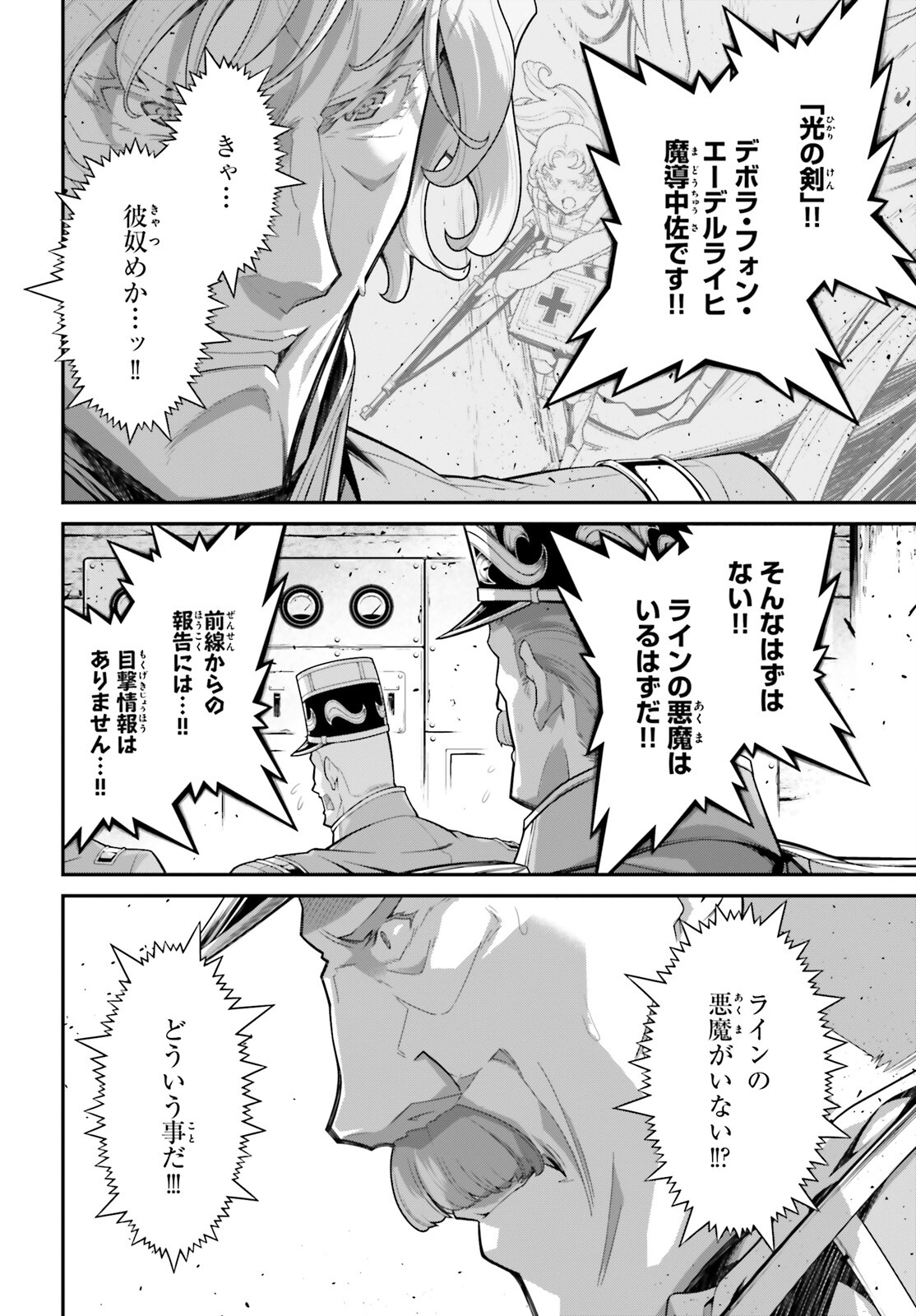 52