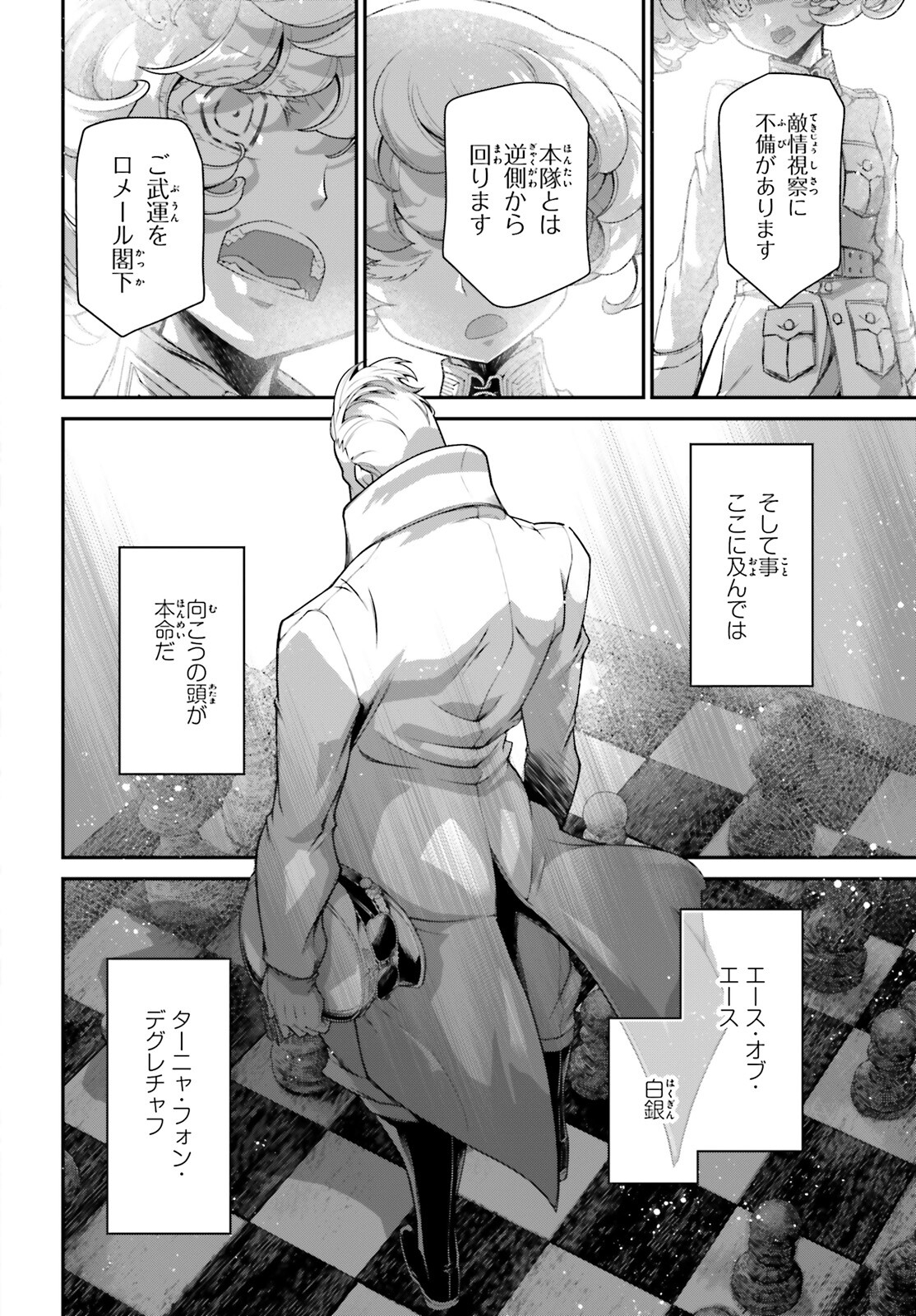 42