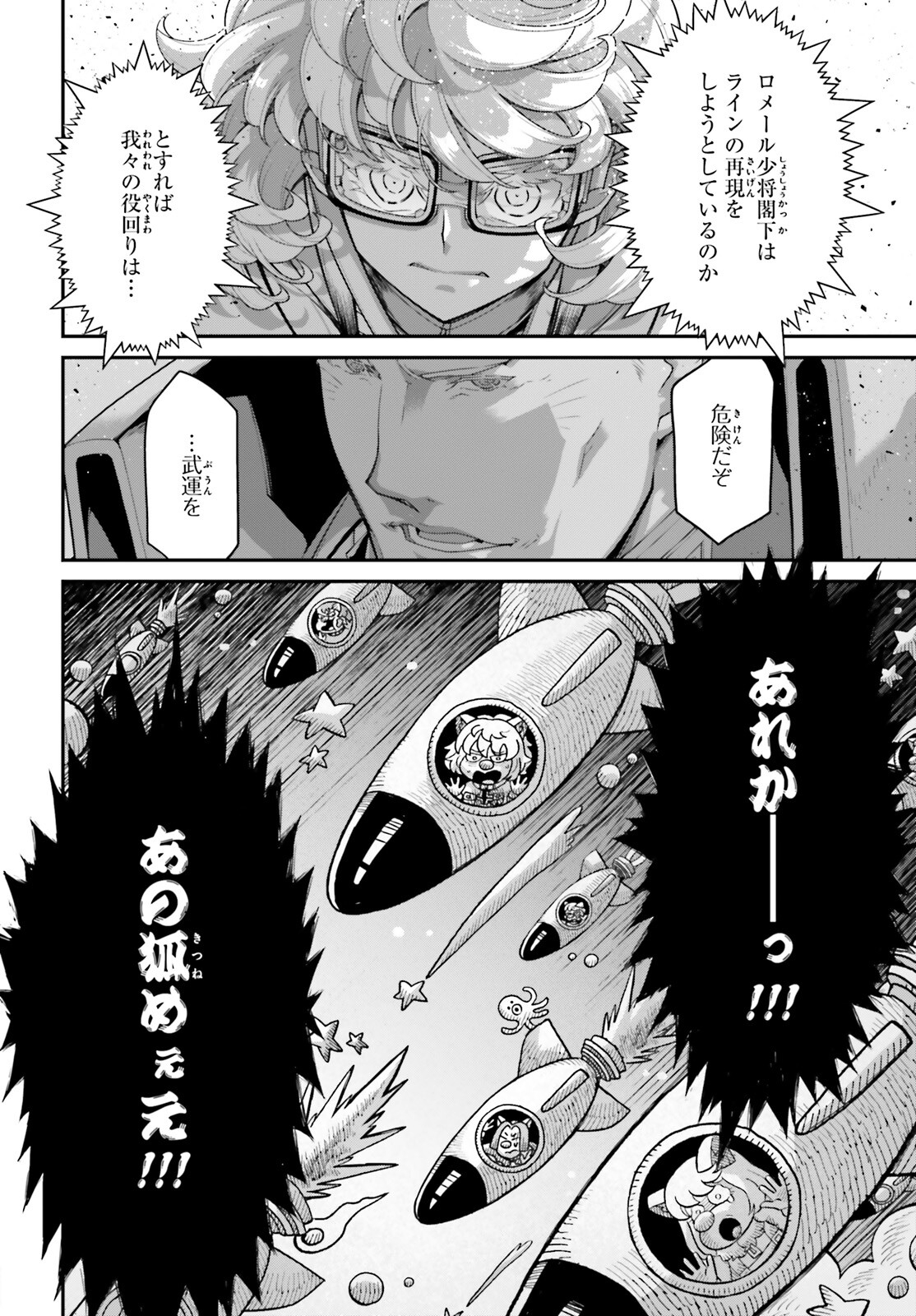 54