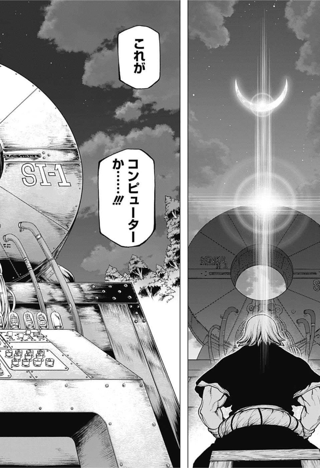 ドクターストーン - raw - 第208話 - https://jpee.aabb.to/JPEE/37661/dvizm42l1kn.jpg