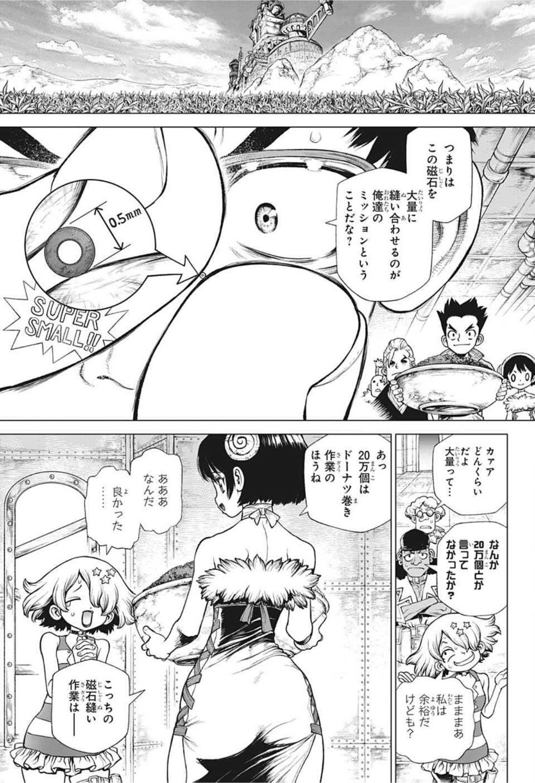 ドクターストーン - raw - 第208話 - https://jpee.aabb.to/JPEE/37661/wgz4mwtdjj0.jpg