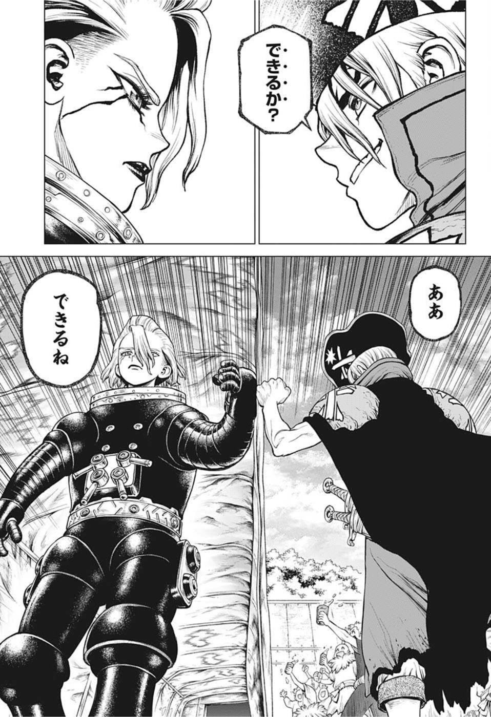 ドクターストーン - raw - 第223話 - https://jpee.aabb.to/JPEE/37665/j5j20cvtcp3.jpg