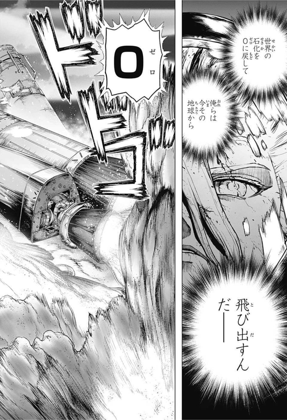 ドクターストーン - raw - 第223話 - https://jpee.aabb.to/JPEE/37665/nltcrvn0ryt.jpg