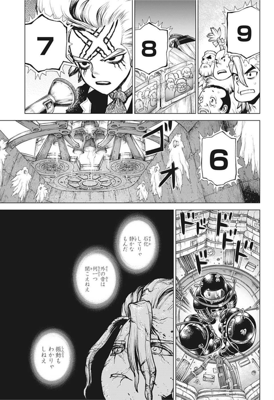 ドクターストーン - raw - 第223話 - https://jpee.aabb.to/JPEE/37665/r5sxvociesa.jpg