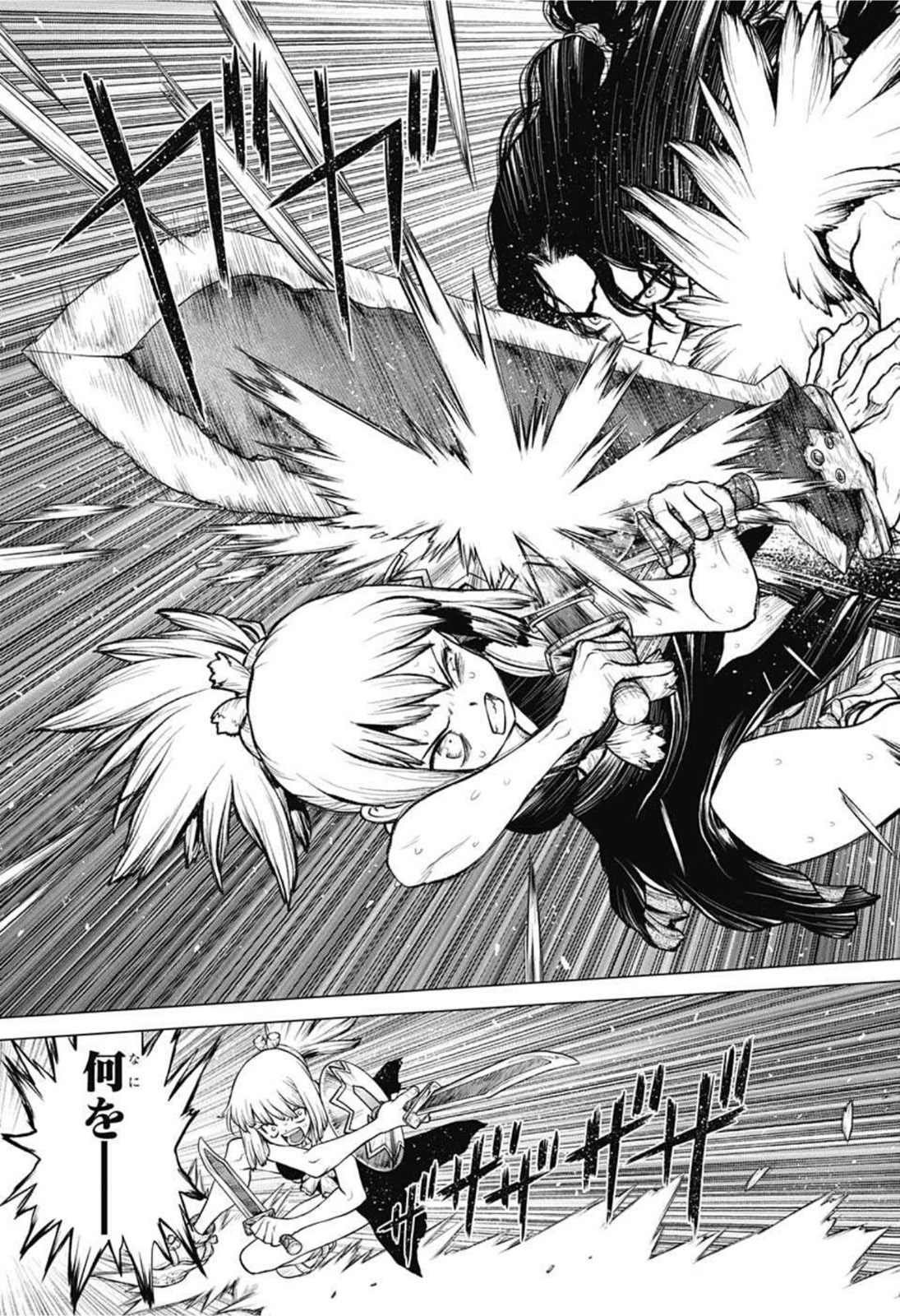 ドクターストーン - raw - 第219話 - https://jpee.aabb.to/JPEE/37668/wgknlcbukw2.jpg