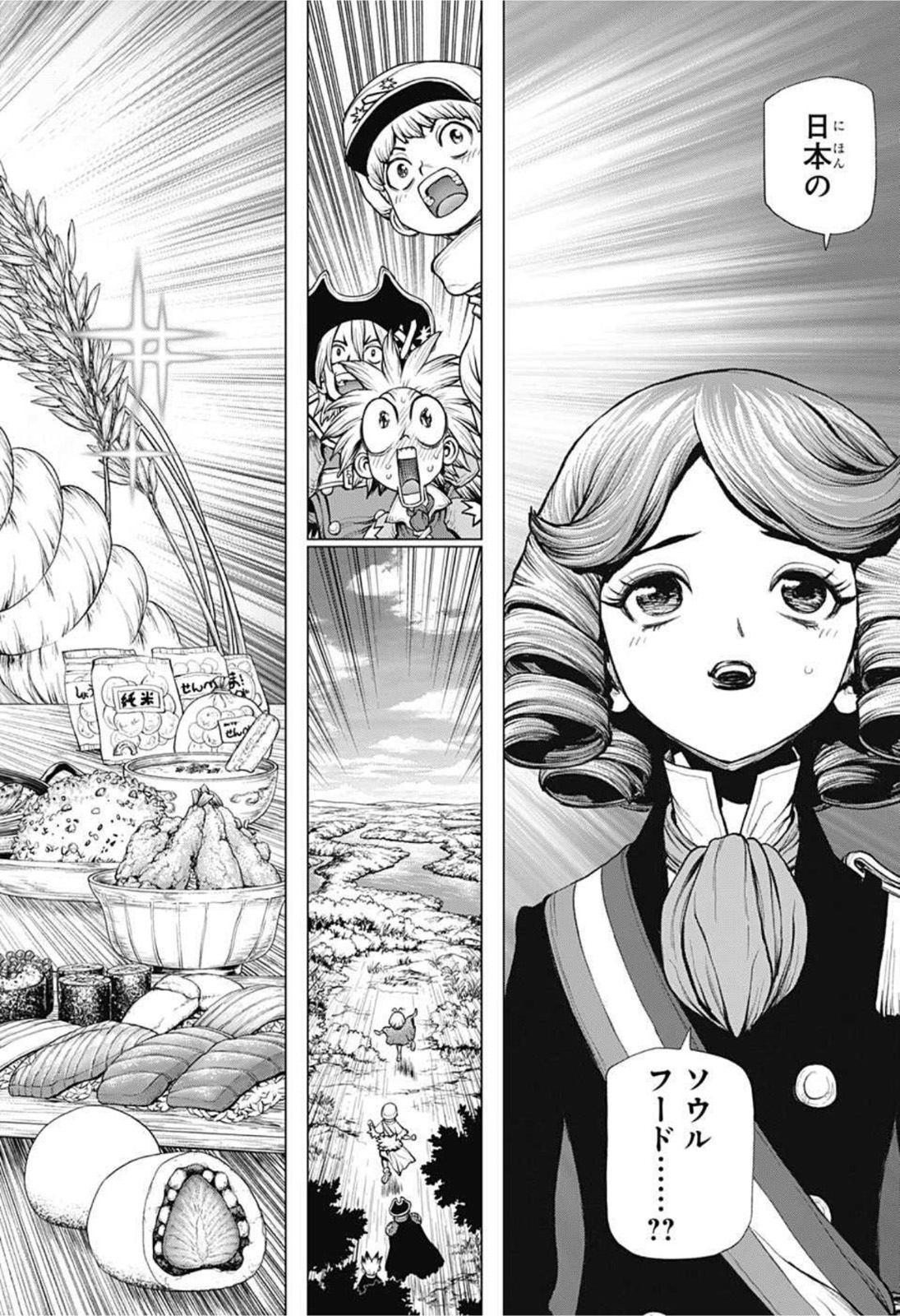 ドクターストーン - raw - 第211話 - https://jpee.aabb.to/JPEE/37670/2z4pe0ocrkw.jpg