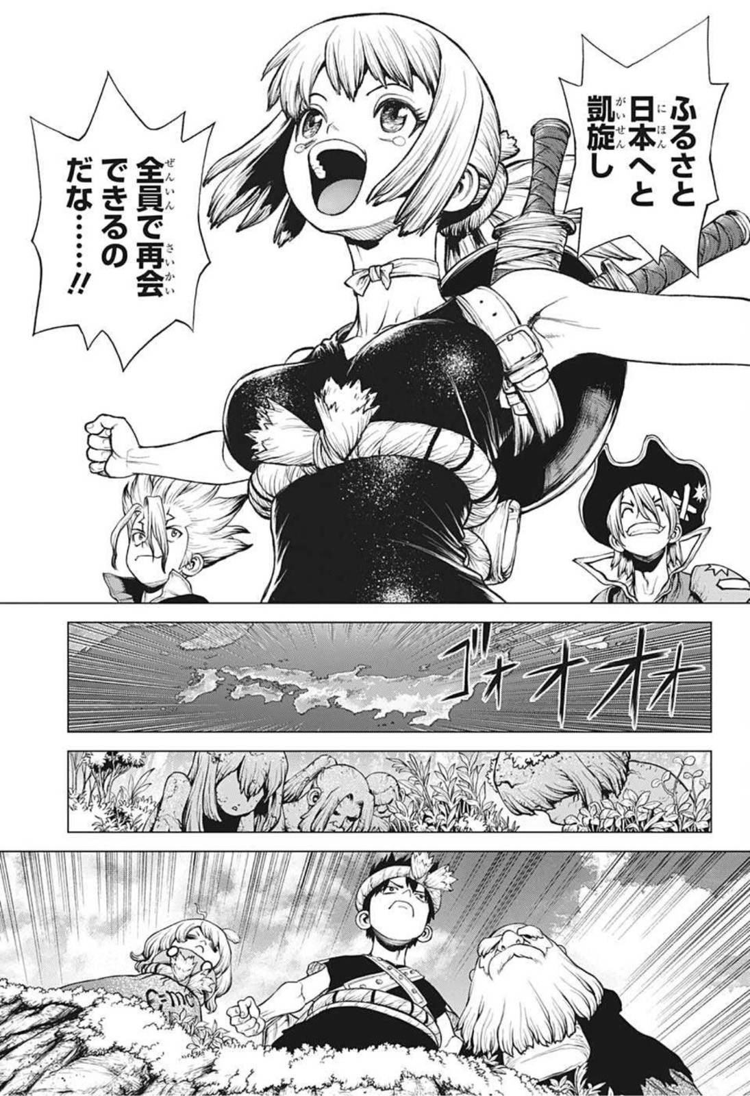 ドクターストーン - raw - 第211話 - https://jpee.aabb.to/JPEE/37670/vsyvvlfmfal.jpg