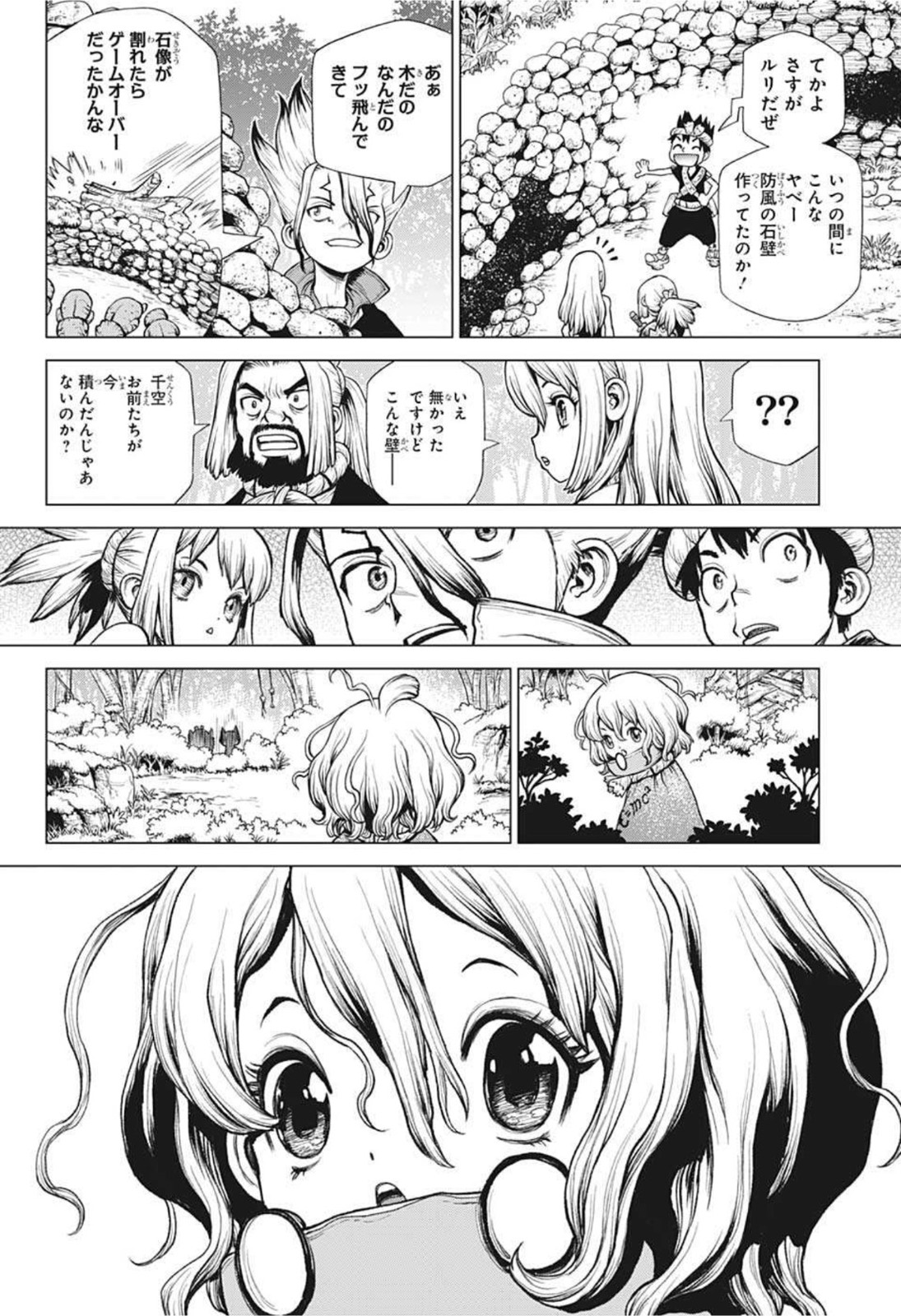 ドクターストーン - raw - 第212話 - https://jpee.aabb.to/JPEE/37671/3yly04myugo.jpg