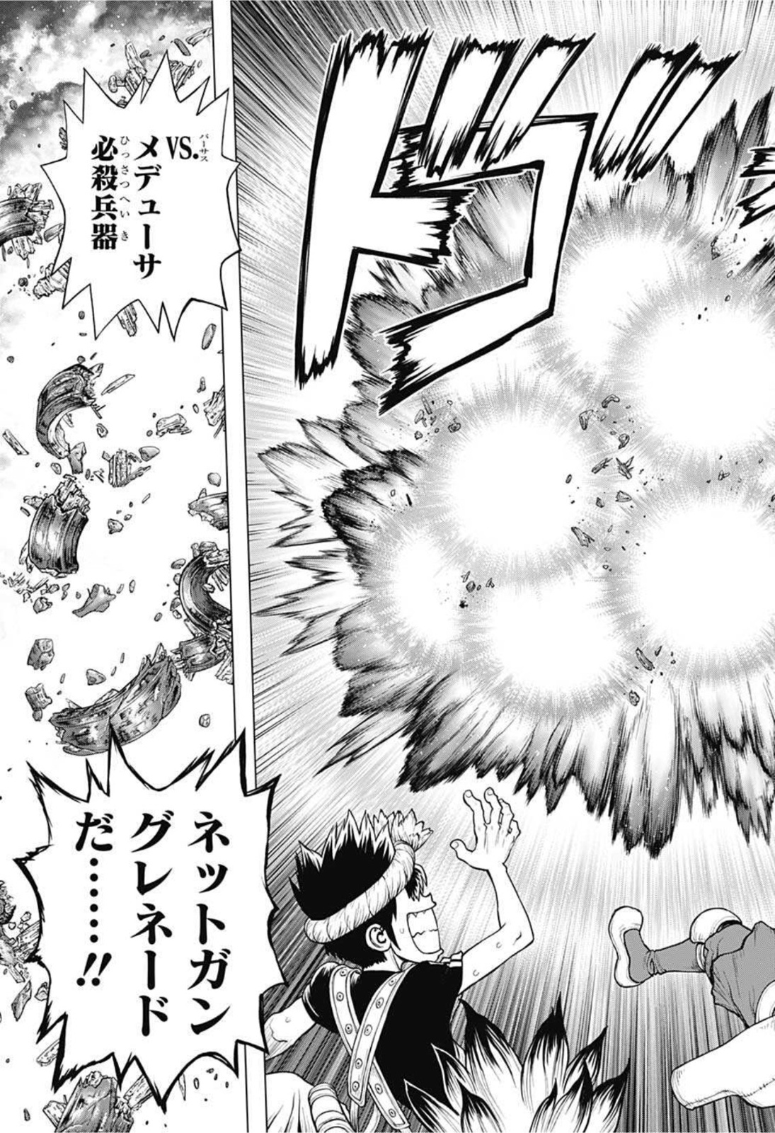 ドクターストーン - raw - 第220話 - https://jpee.aabb.to/JPEE/37672/dwdyeg1lg3y.jpg