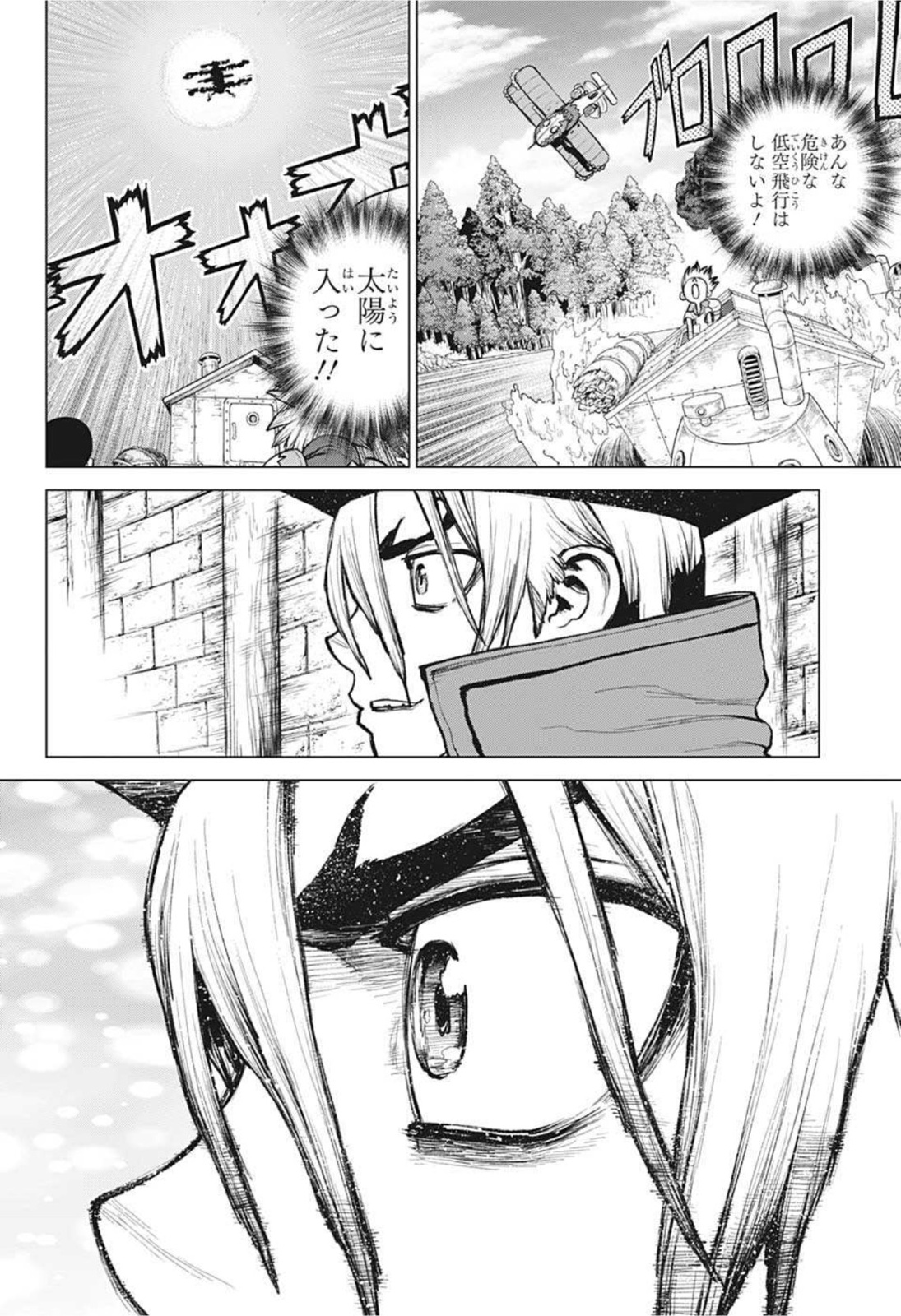 ドクターストーン - raw - 第220話 - https://jpee.aabb.to/JPEE/37672/kcefg1zxfww.jpg