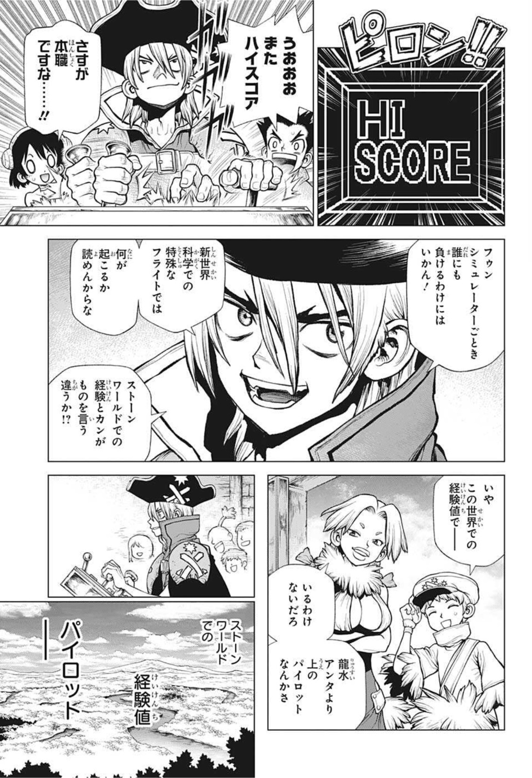 ドクターストーン - raw - 第220話 - https://jpee.aabb.to/JPEE/37672/uwtvp1xw3jp.jpg