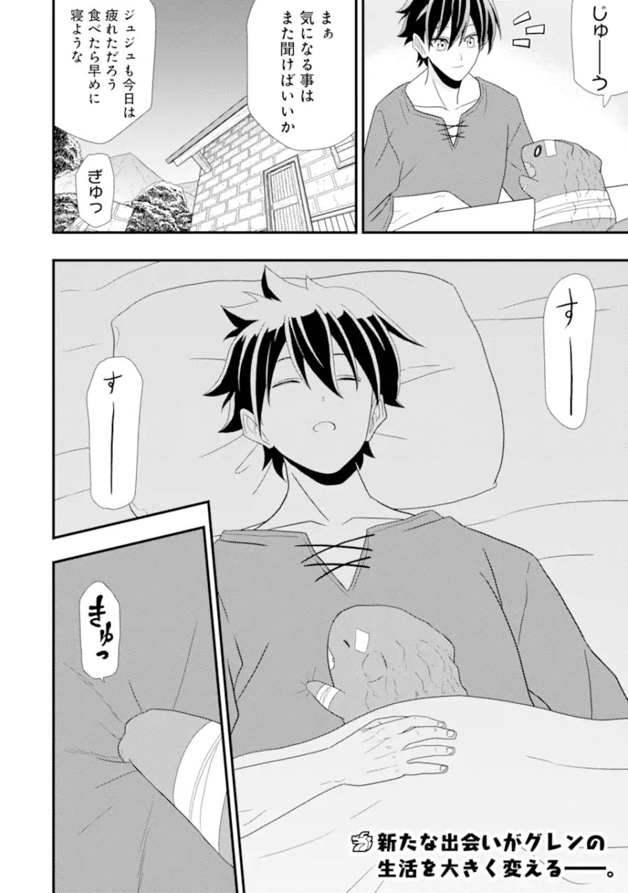 50