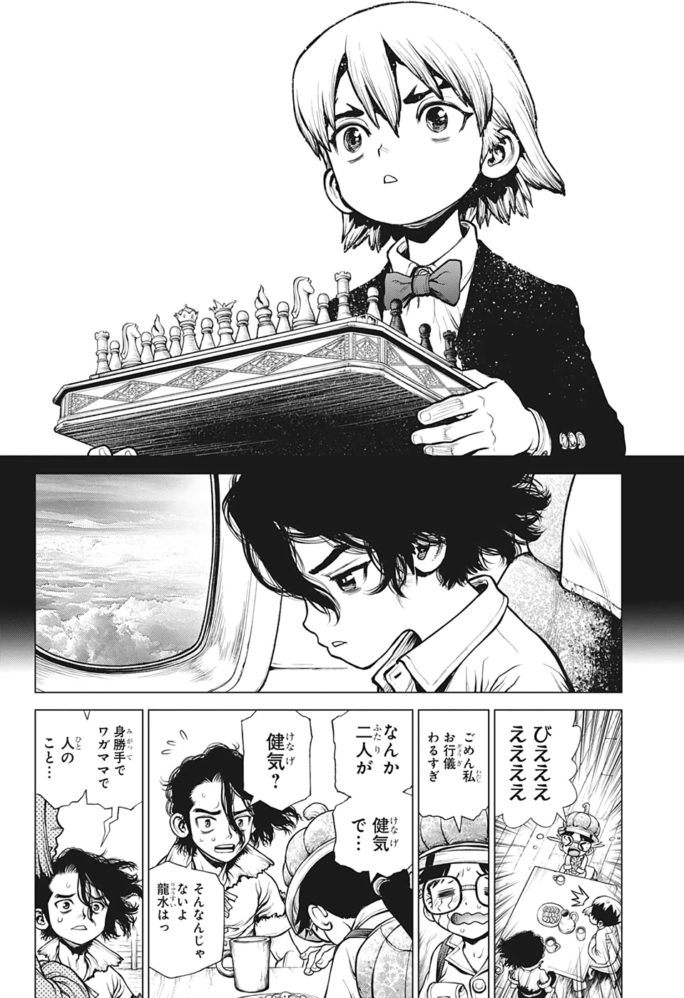 ドクターストーン - raw - 第207話 - https://jpee.aabb.to/JPEE/37697/t3lreyseviy.jpg