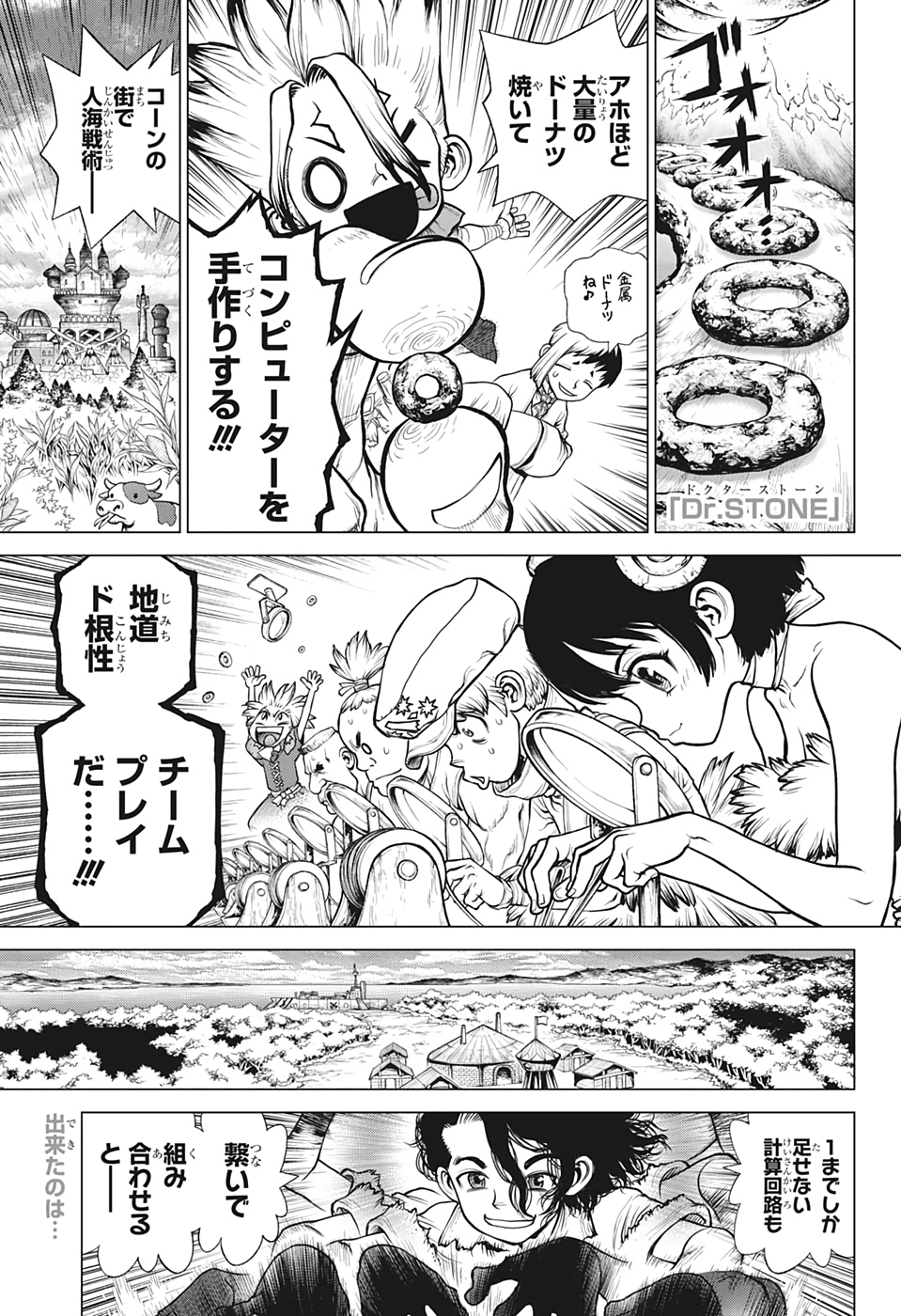 ドクターストーン - raw - 第207話 - https://jpee.aabb.to/JPEE/37697/y5jsqysfddu.jpg
