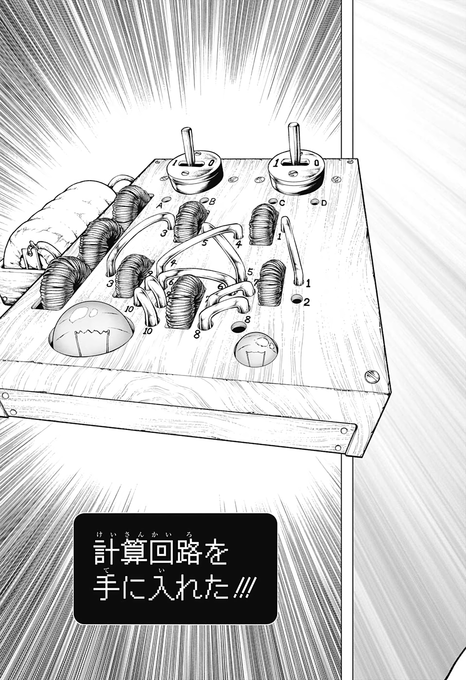 ドクターストーン - raw - 第206話 - https://jpee.aabb.to/JPEE/37703/5g2wmw3mjwf.jpg