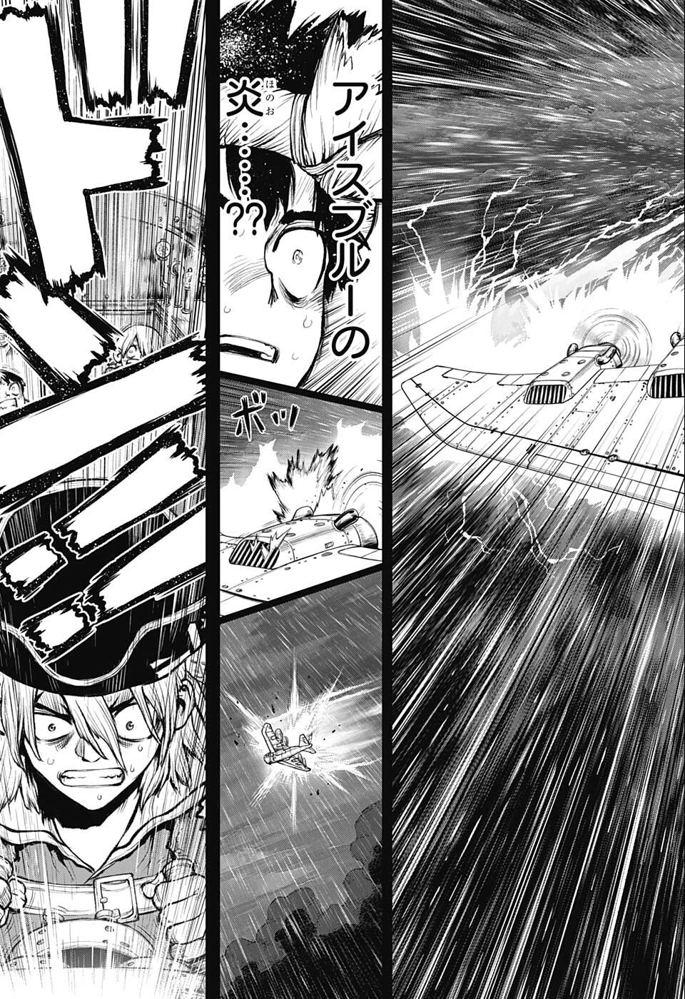 ドクターストーン - raw - 第232.5話 - https://jpee.aabb.to/JPEE/37709/bhndrprzvx2.jpg