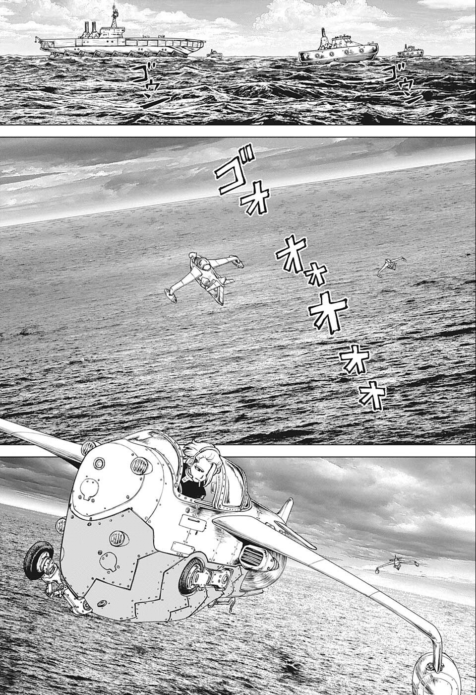ドクターストーン - raw - 第232.5話 - https://jpee.aabb.to/JPEE/37709/pysw0l3dxqg.jpg