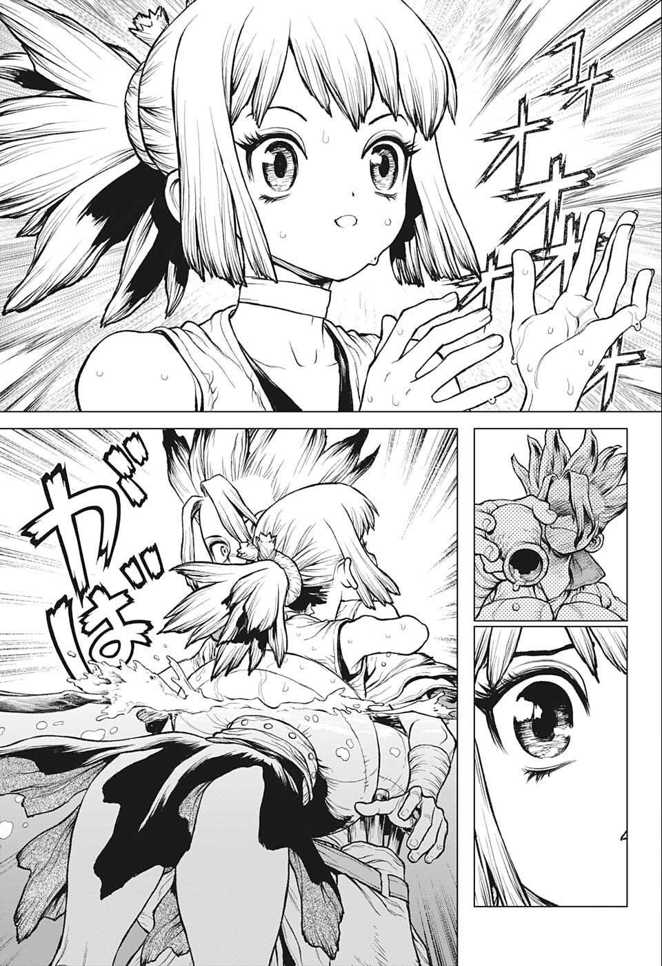 ドクターストーン - raw - 第232.5話 - https://jpee.aabb.to/JPEE/37709/r5rdwjl2rkv.jpg