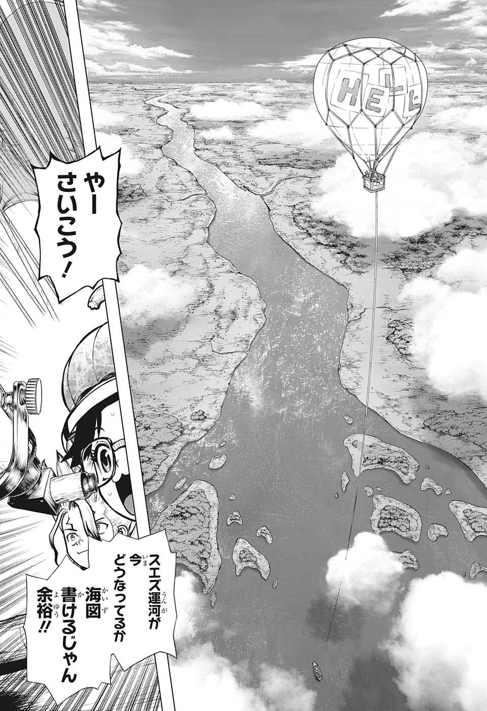 ドクターストーン - raw - 第203話 - https://jpee.aabb.to/JPEE/37713/124ayx2uzbt.jpg