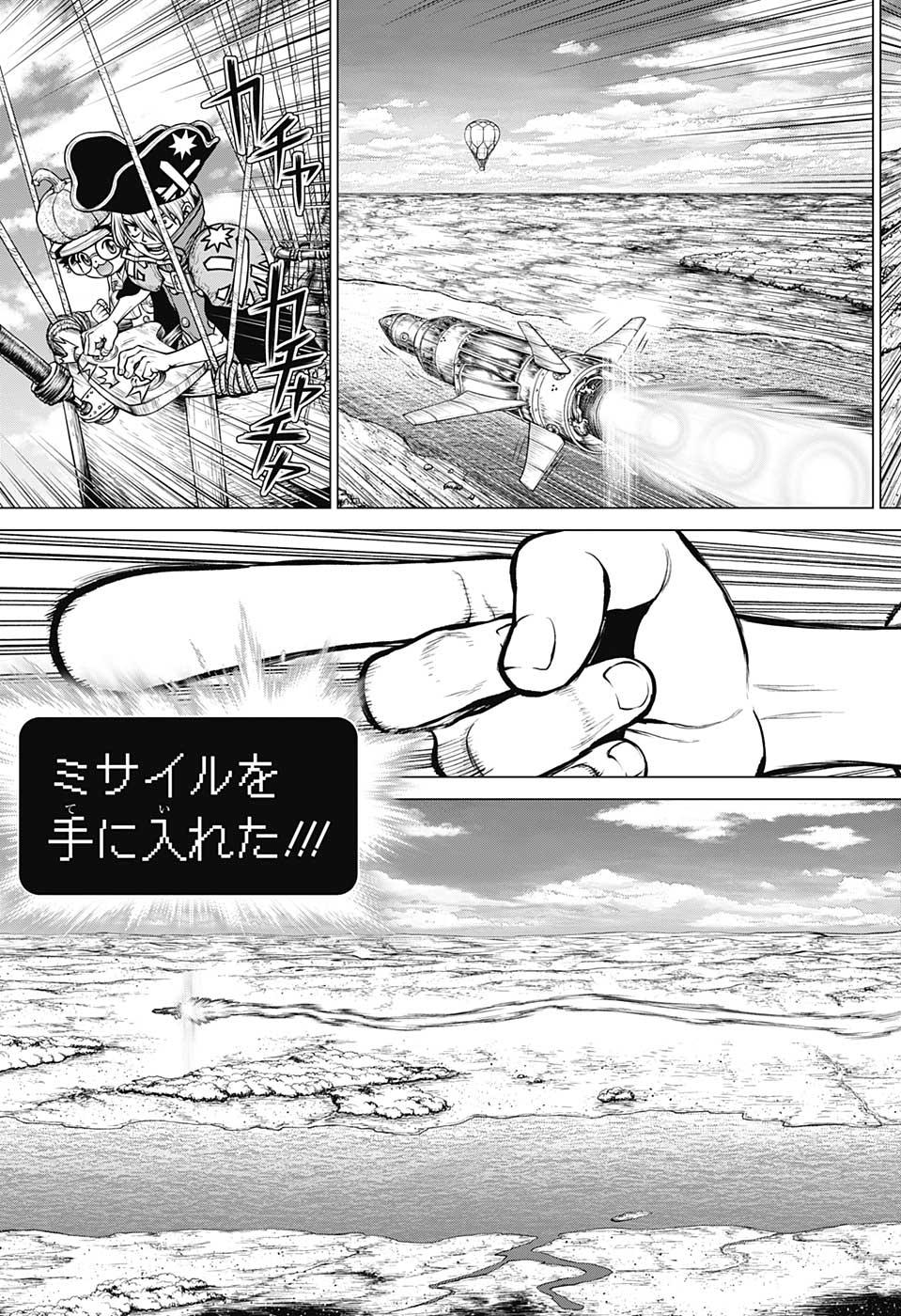ドクターストーン - raw - 第203話 - https://jpee.aabb.to/JPEE/37713/kpt3ubtm5k4.jpg