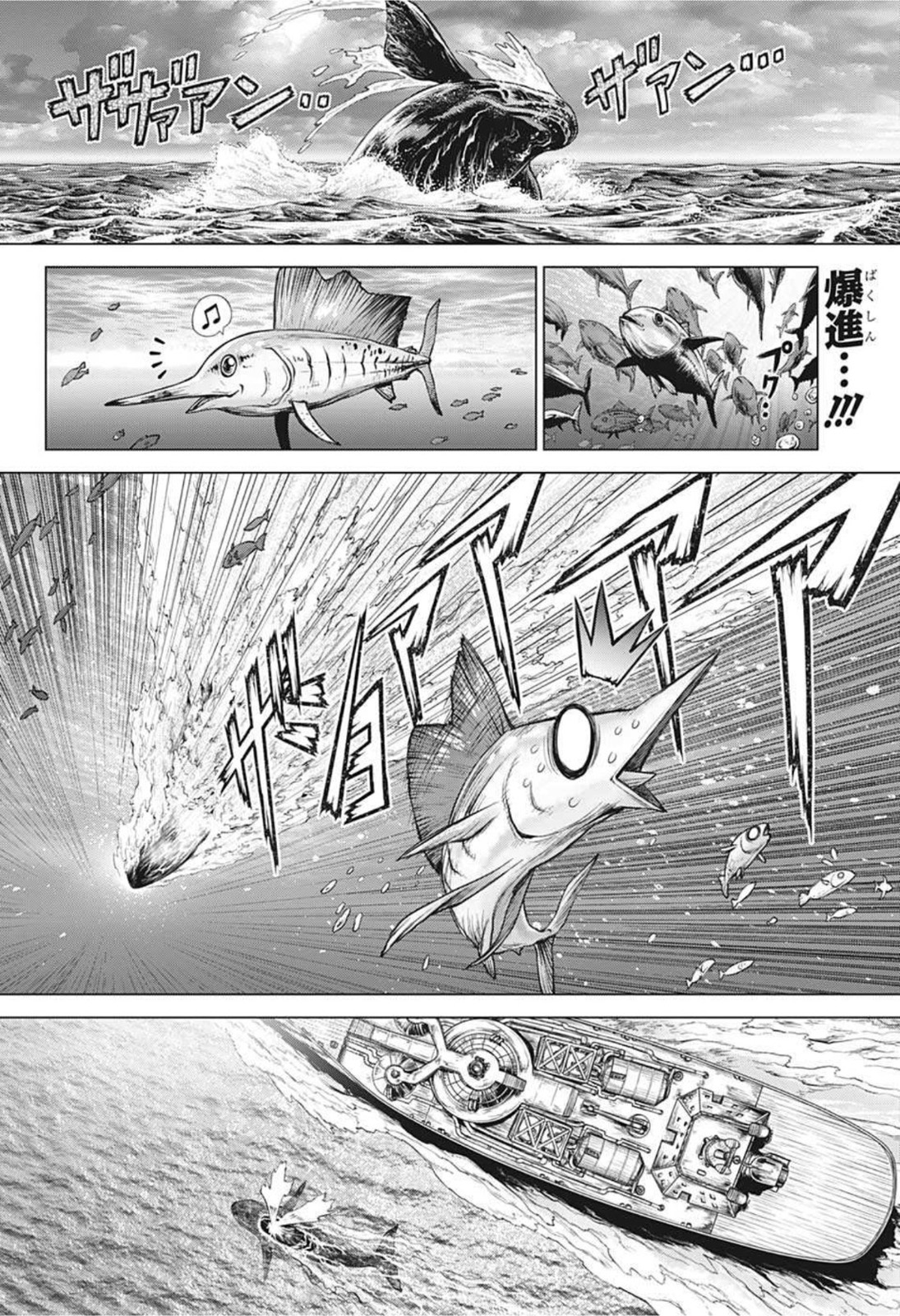 ドクターストーン - raw - 第201話 - https://jpee.aabb.to/JPEE/37723/2ek1ctxiqxu.jpg