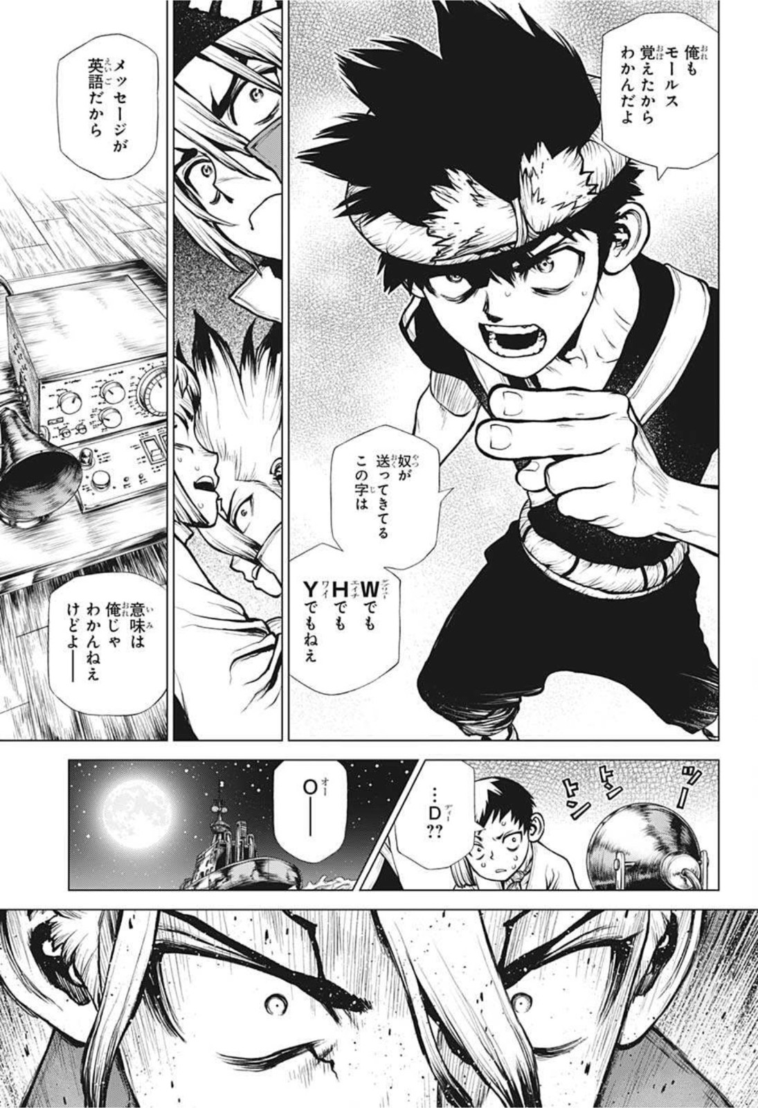 ドクターストーン - raw - 第201話 - https://jpee.aabb.to/JPEE/37723/5luuuqnodzw.jpg
