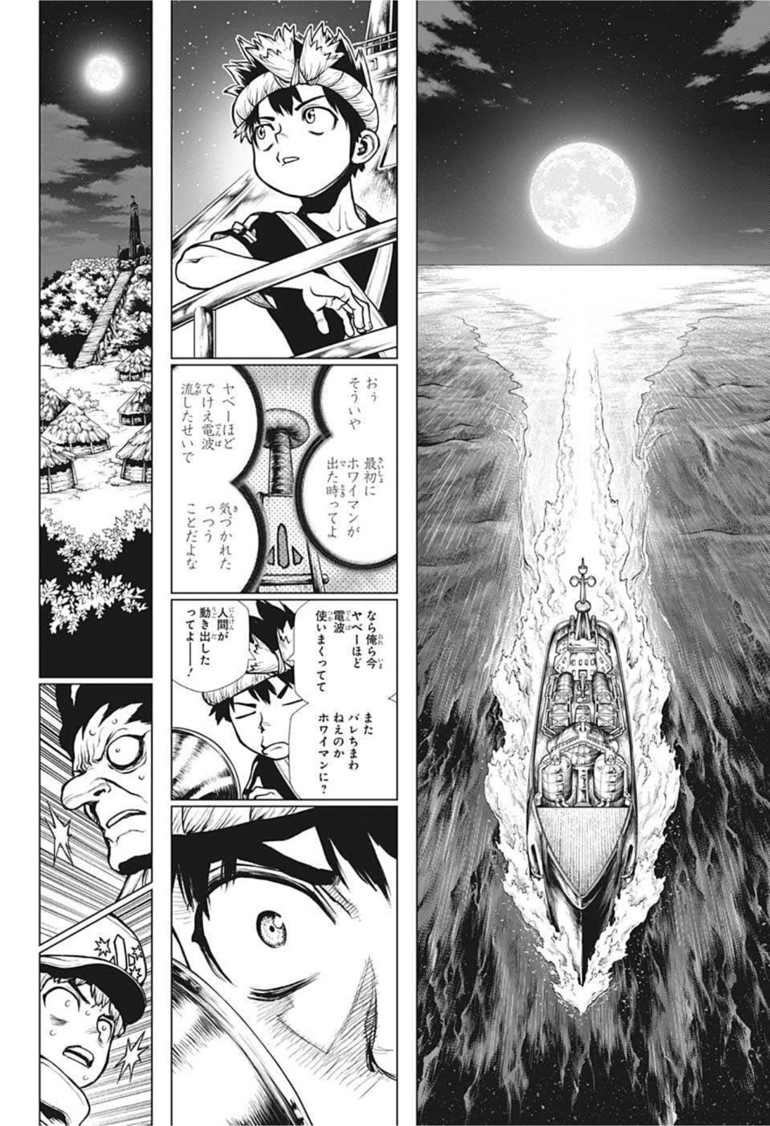 ドクターストーン - raw - 第201話 - https://jpee.aabb.to/JPEE/37723/brapxpa2mnu.jpg
