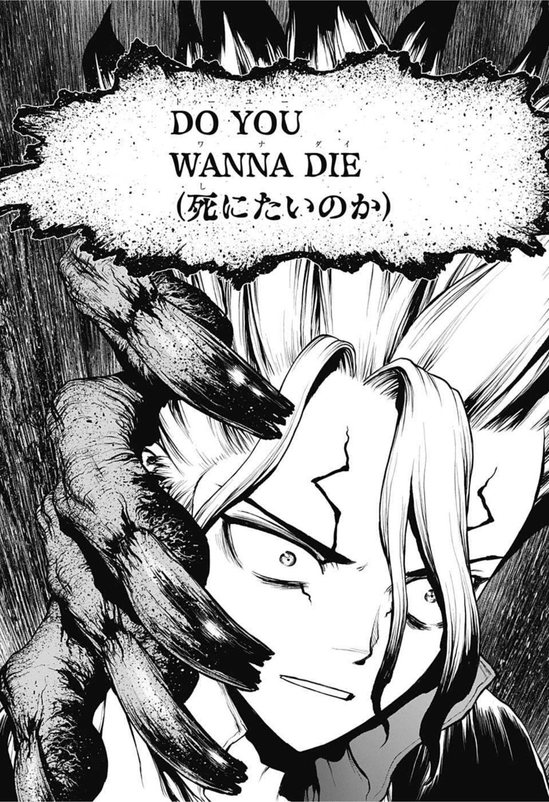 ドクターストーン - raw - 第201話 - https://jpee.aabb.to/JPEE/37723/tdck5xscffm.jpg
