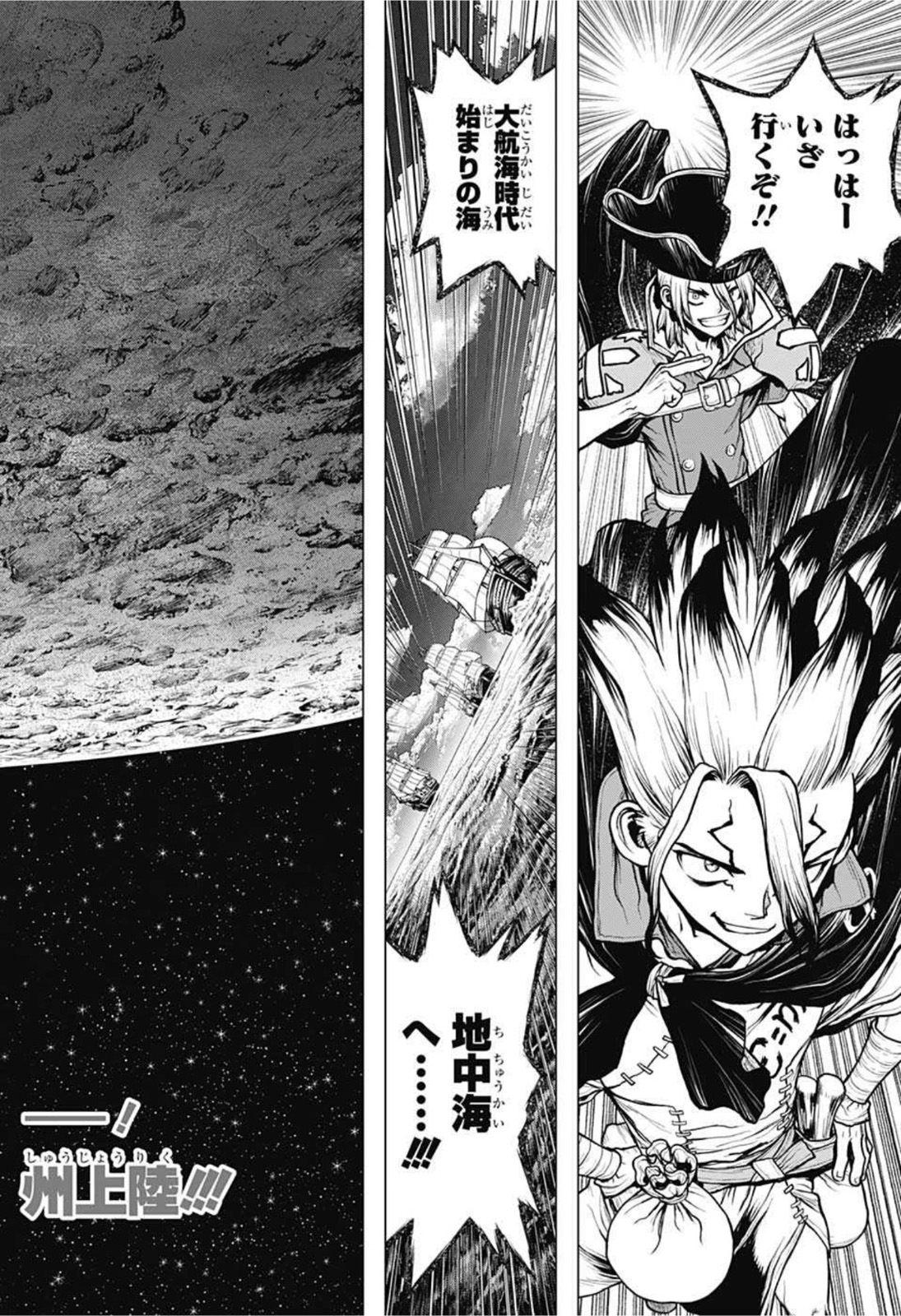 ドクターストーン - raw - 第201話 - https://jpee.aabb.to/JPEE/37723/usrbumsflj4.jpg