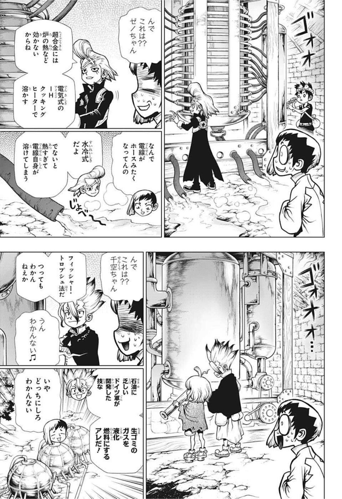 ドクターストーン - raw - 第200話 - https://jpee.aabb.to/JPEE/37746/3tnkg1iehxy.jpg