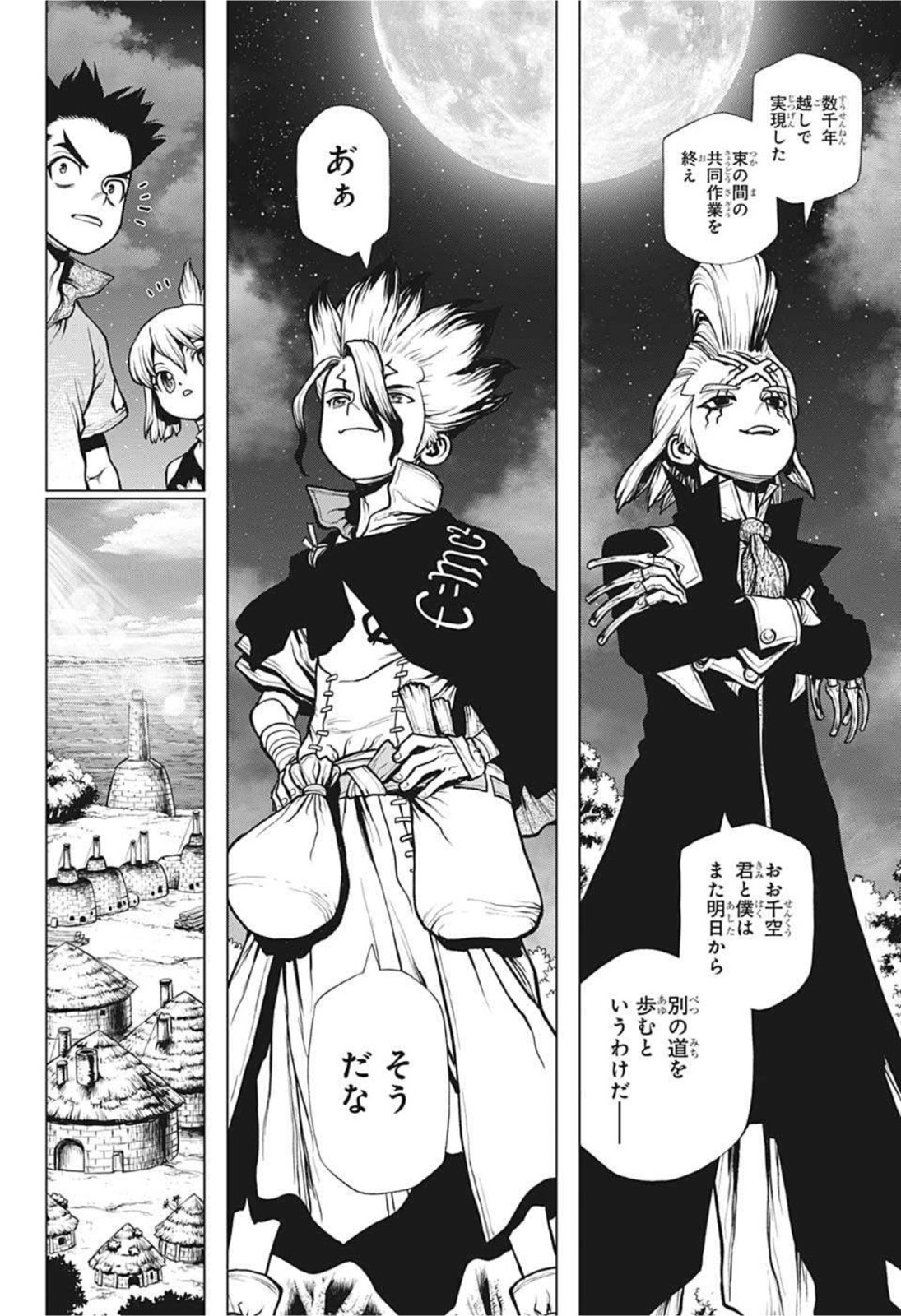 ドクターストーン - raw - 第200話 - https://jpee.aabb.to/JPEE/37746/ml5elusnyf4.jpg
