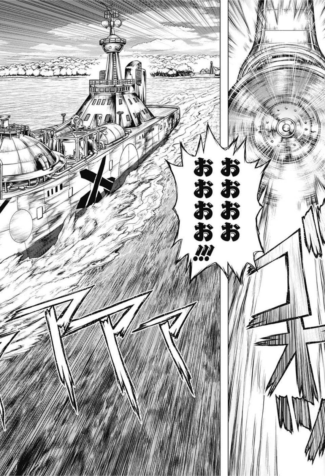 ドクターストーン - raw - 第200話 - https://jpee.aabb.to/JPEE/37746/t3g44vhju4l.jpg