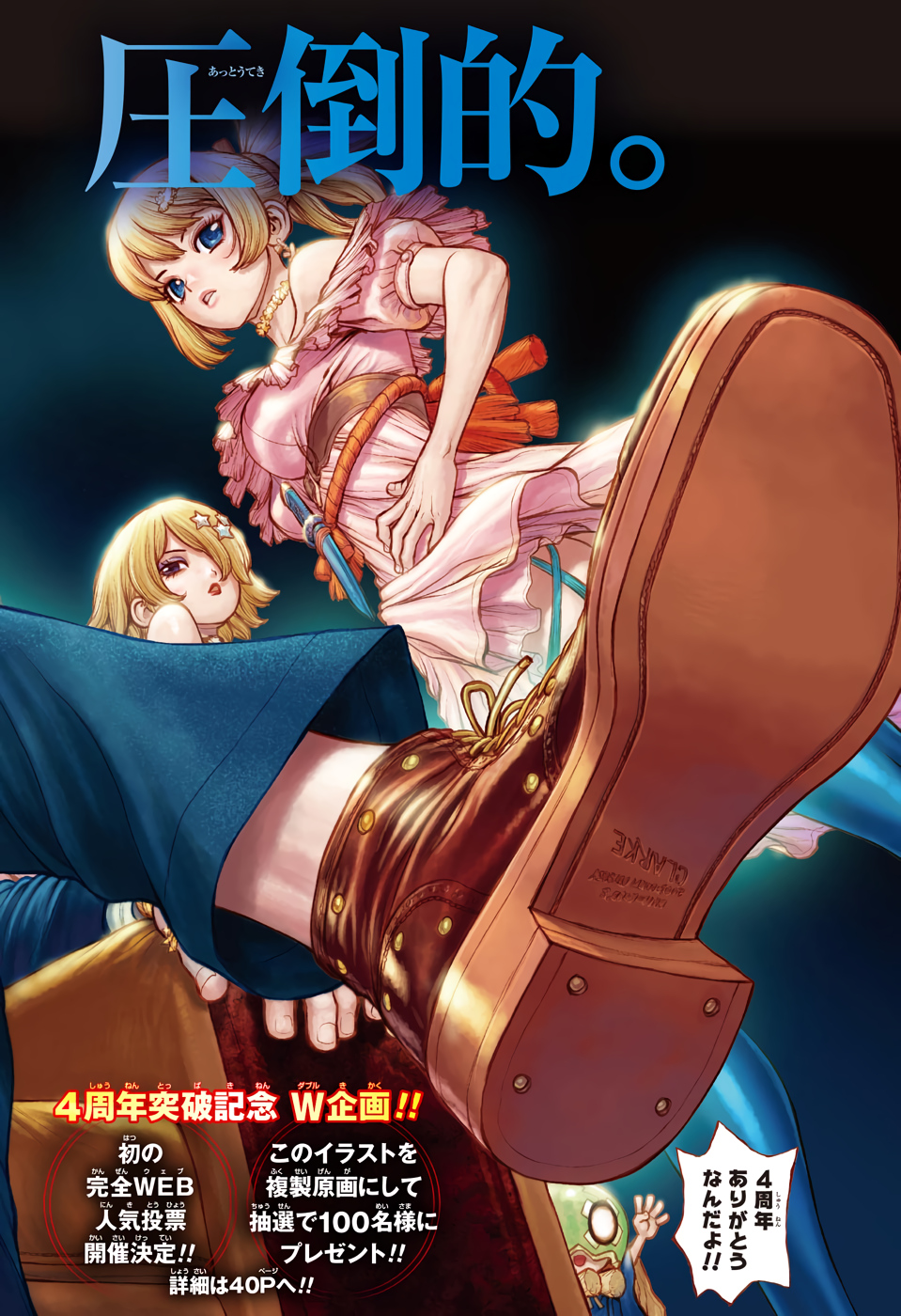 ドクターストーン - raw - 第189話 - https://jpee.aabb.to/JPEE/37758/0ahv1rrvz2w.jpg