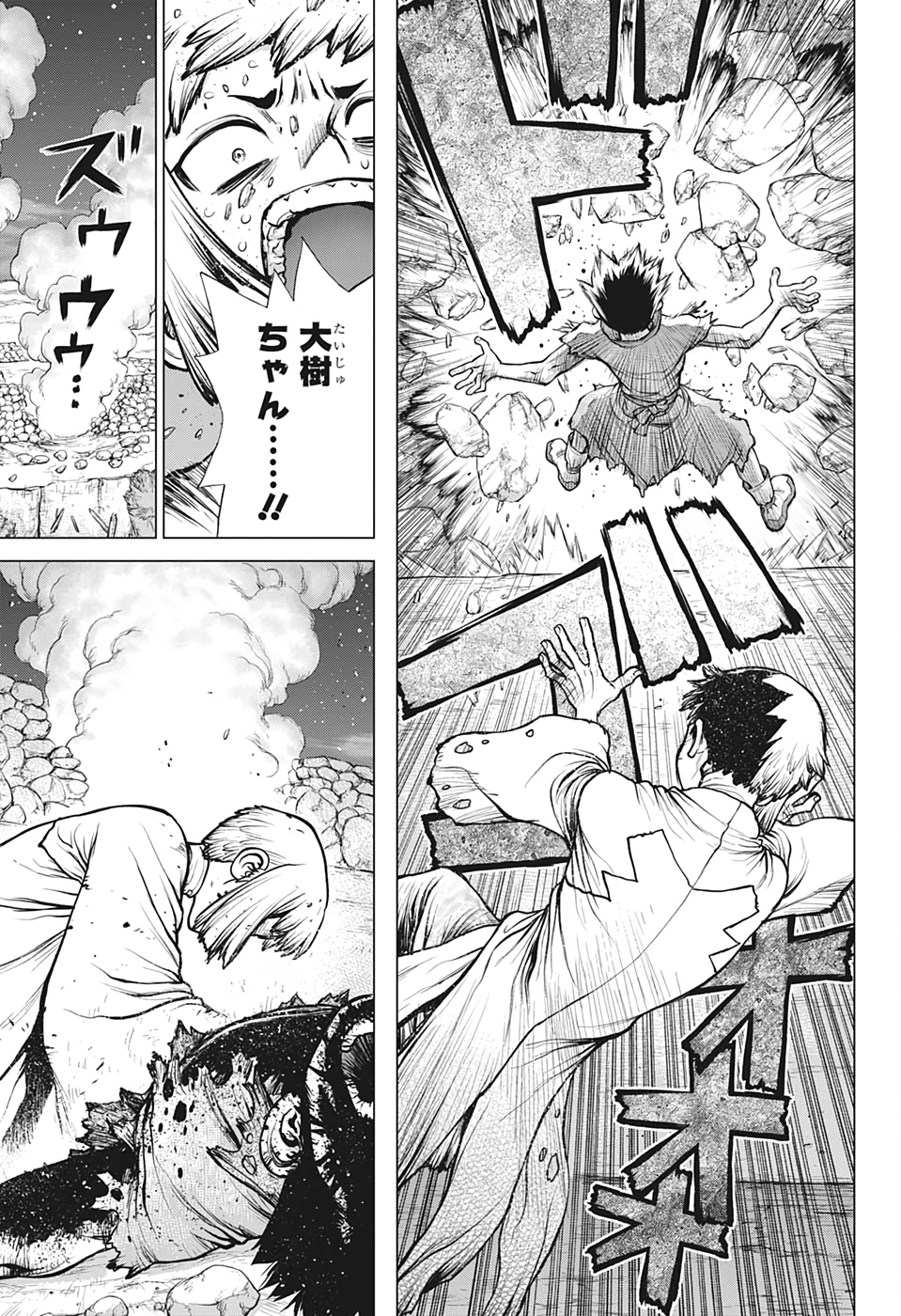 ドクターストーン - raw - 第189話 - https://jpee.aabb.to/JPEE/37758/fsqjao4ooe4.jpg