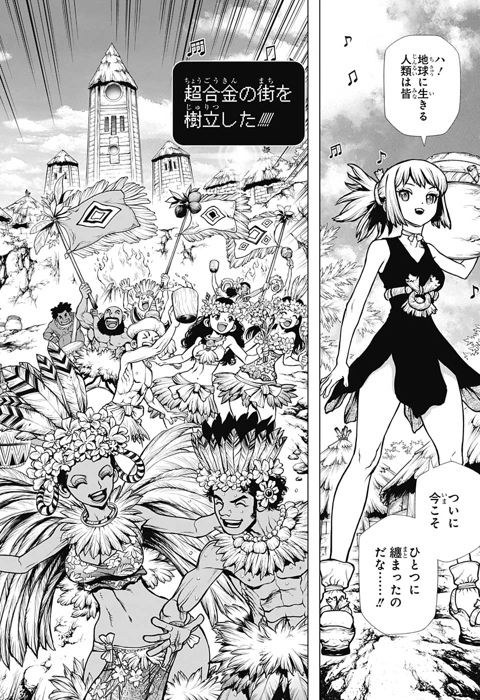 ドクターストーン - raw - 第199話 - https://jpee.aabb.to/JPEE/37765/dt4mbqzcqhr.jpg