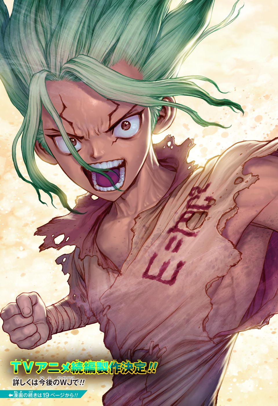 ドクターストーン - raw - 第196話 - https://jpee.aabb.to/JPEE/37771/gleayhqfkle.jpg