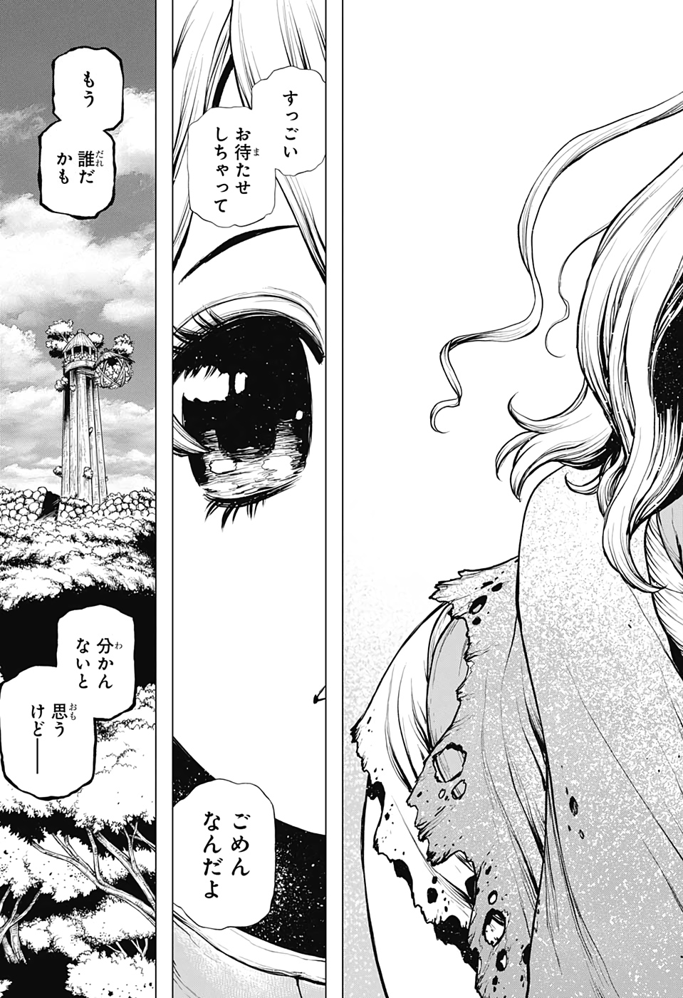 ドクターストーン - raw - 第196話 - https://jpee.aabb.to/JPEE/37771/h3m3imhumx4.jpg