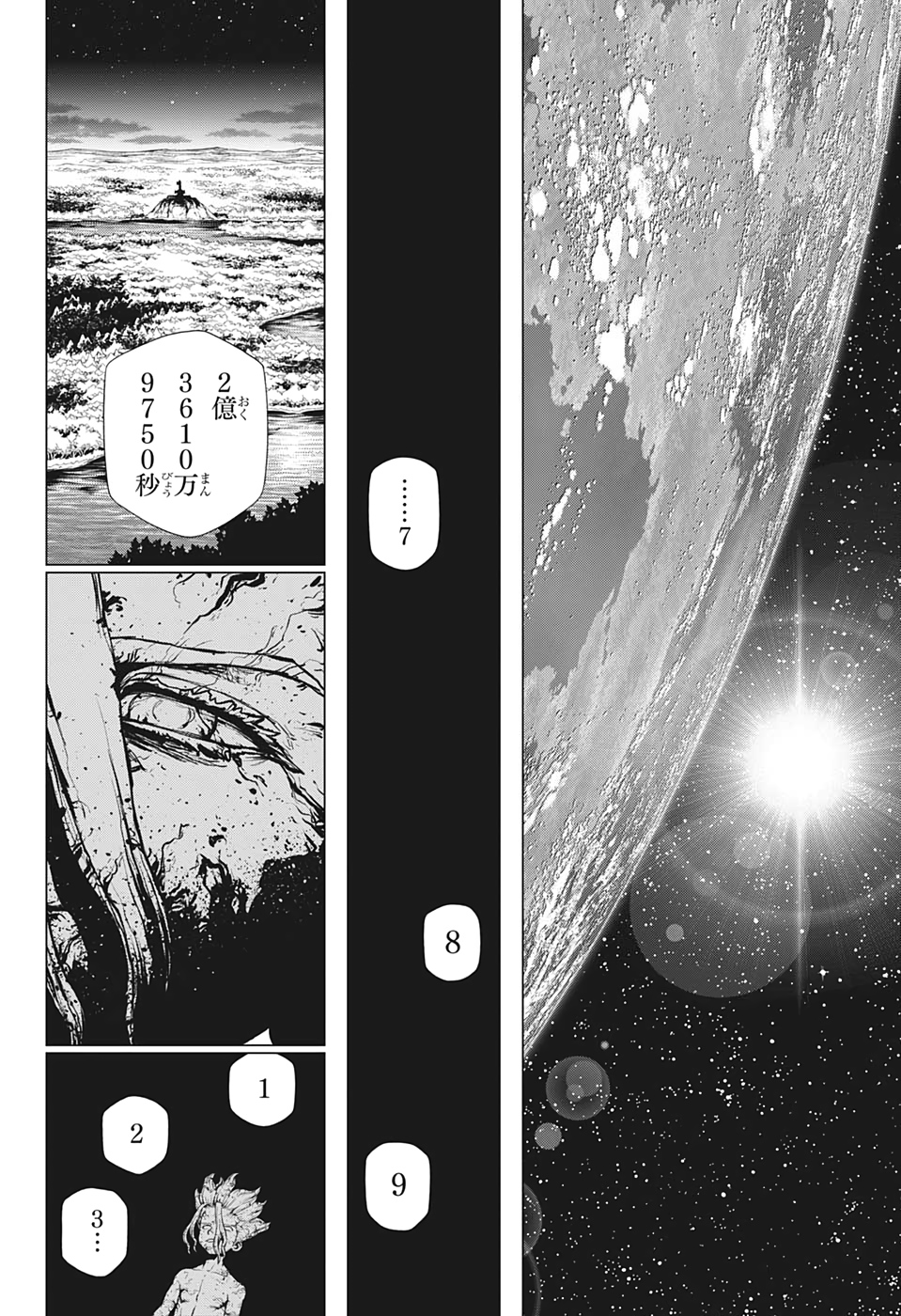 ドクターストーン - raw - 第196話 - https://jpee.aabb.to/JPEE/37771/n3yqn2jbh4h.jpg