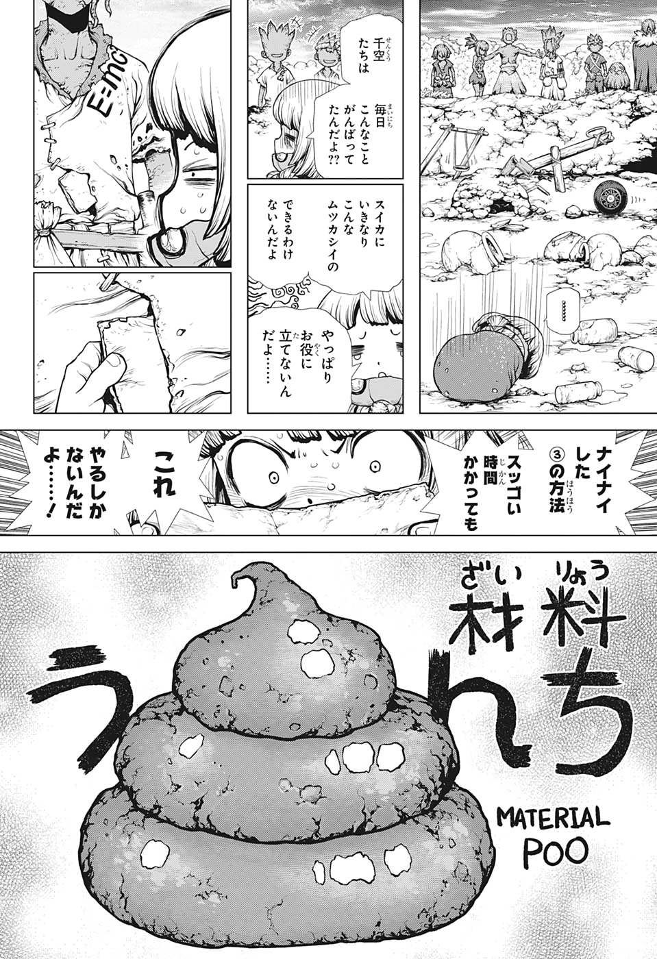 ドクターストーン - raw - 第196話 - https://jpee.aabb.to/JPEE/37771/qhp4mjejjyz.jpg