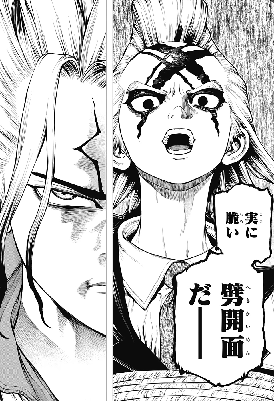 ドクターストーン - raw - 第185話 - https://jpee.aabb.to/JPEE/37774/2lvvj0tdbsb.jpg