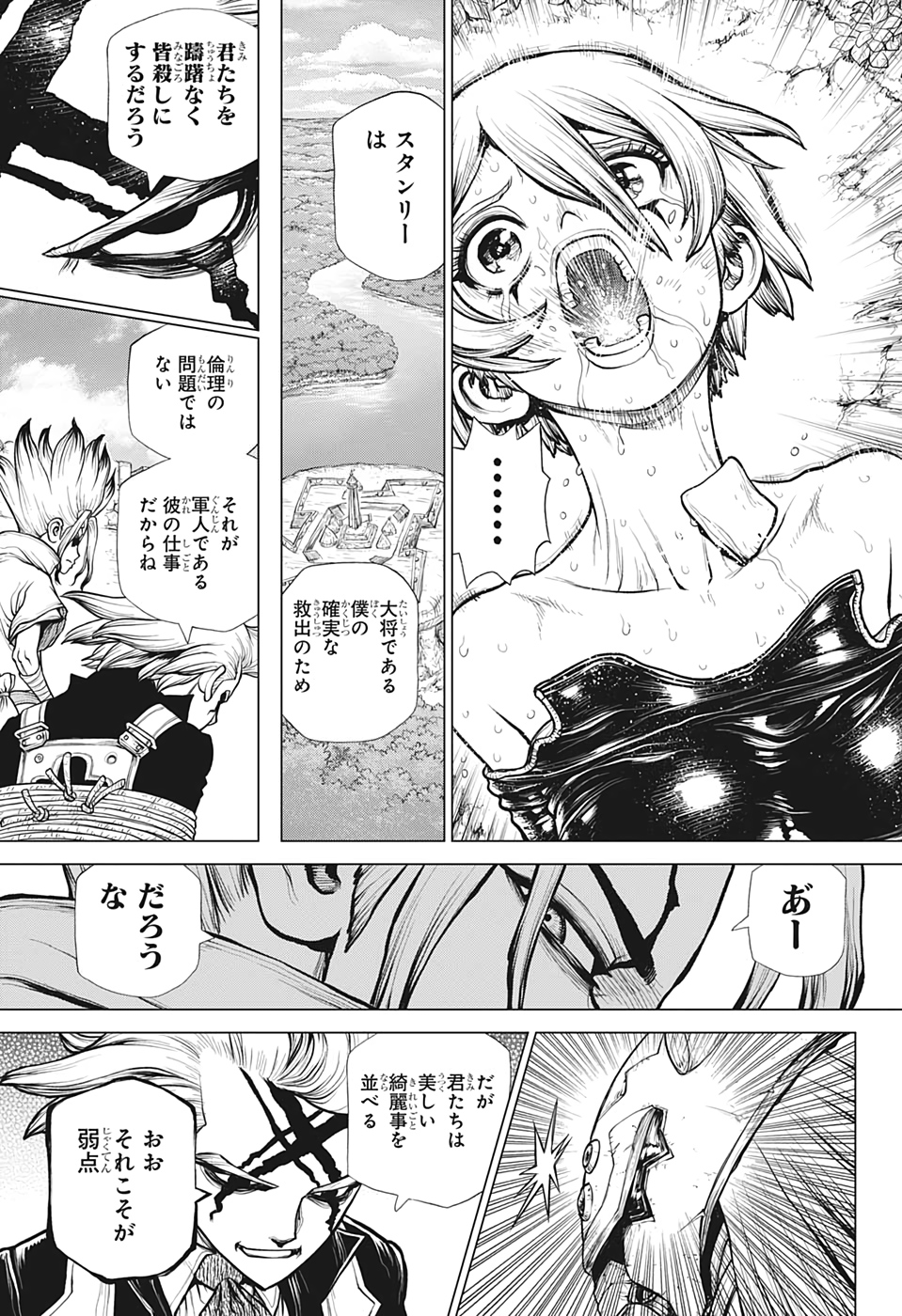 ドクターストーン - raw - 第185話 - https://jpee.aabb.to/JPEE/37774/as2qzjvjxef.jpg