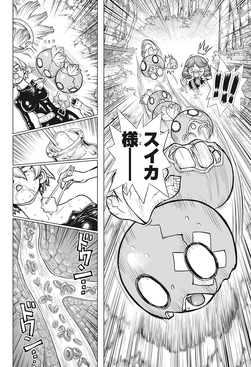 ドクターストーン - raw - 第185話 - https://jpee.aabb.to/JPEE/37774/qv1q5xfpyhm.jpg