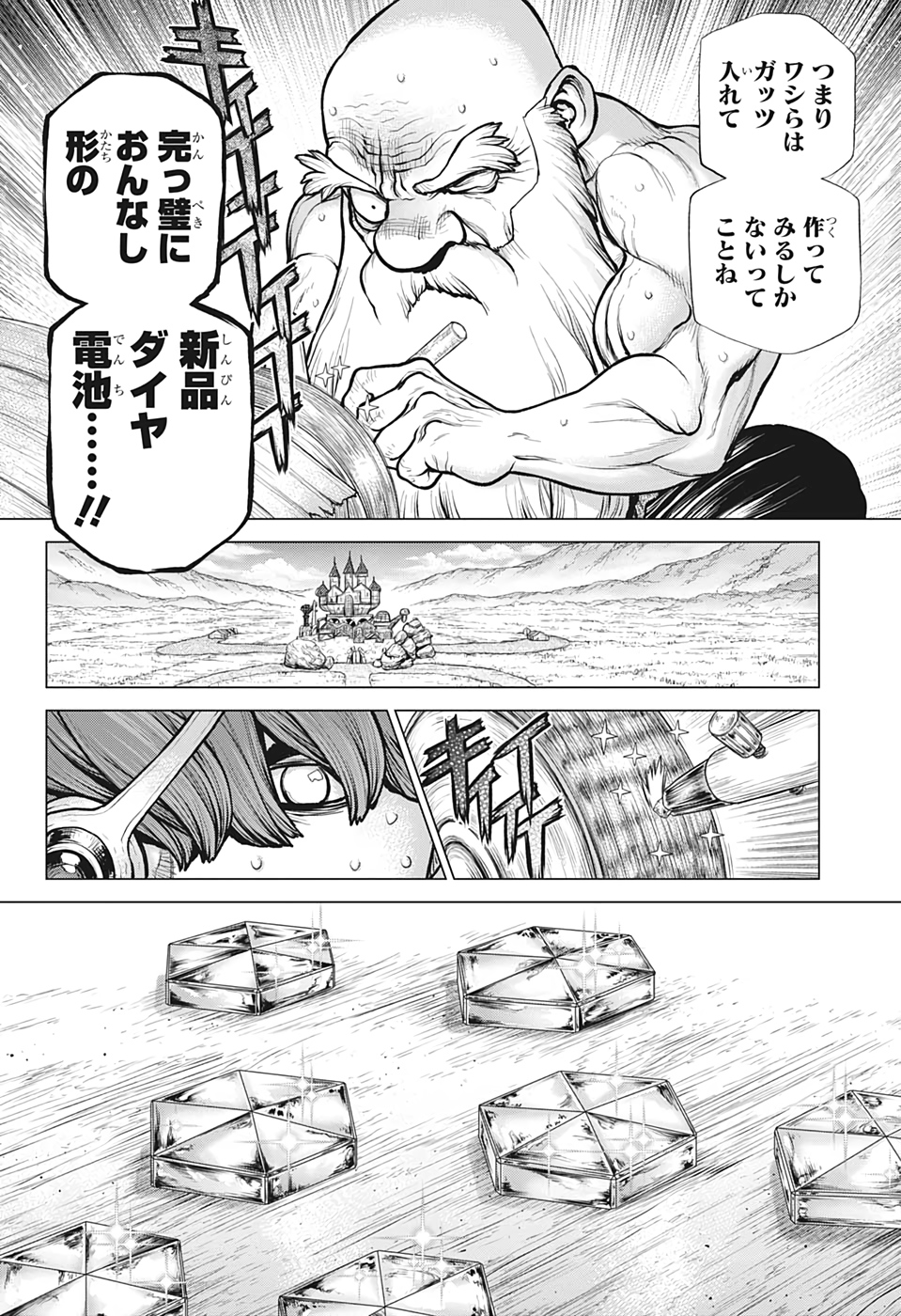 ドクターストーン - raw - 第185話 - https://jpee.aabb.to/JPEE/37774/rxwekmuzd2m.jpg