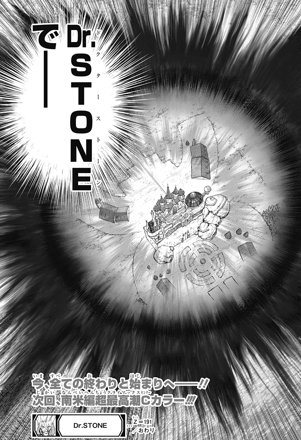 ドクターストーン - raw - 第191話 - https://jpee.aabb.to/JPEE/37777/10tcimmvh3v.jpg