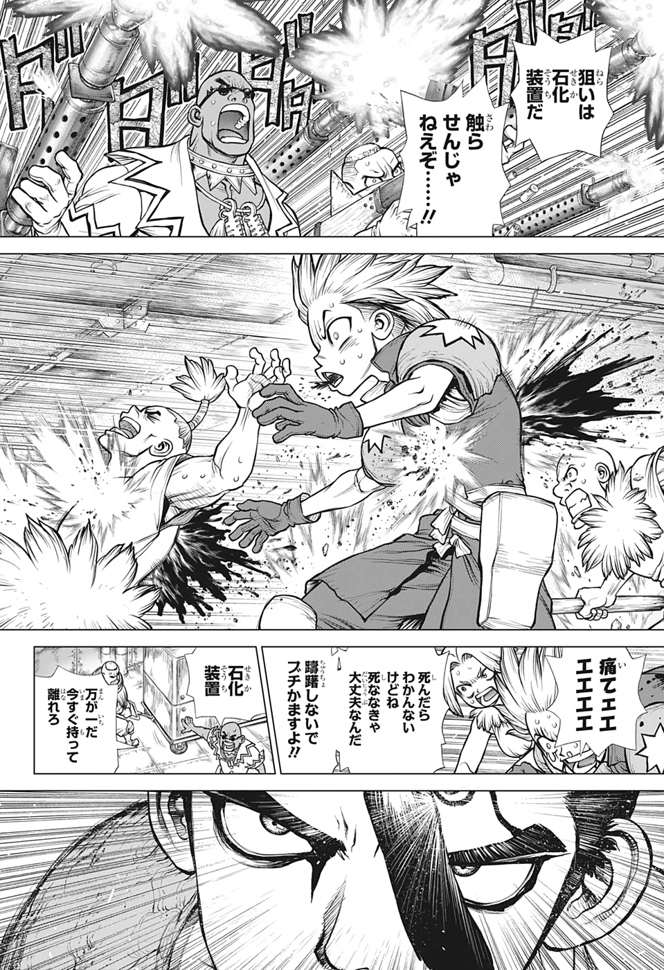 ドクターストーン - raw - 第191話 - https://jpee.aabb.to/JPEE/37777/jwtm2tuey3i.jpg