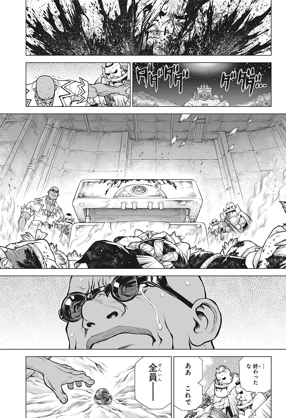 ドクターストーン - raw - 第191話 - https://jpee.aabb.to/JPEE/37777/rlfgagqnxjv.jpg