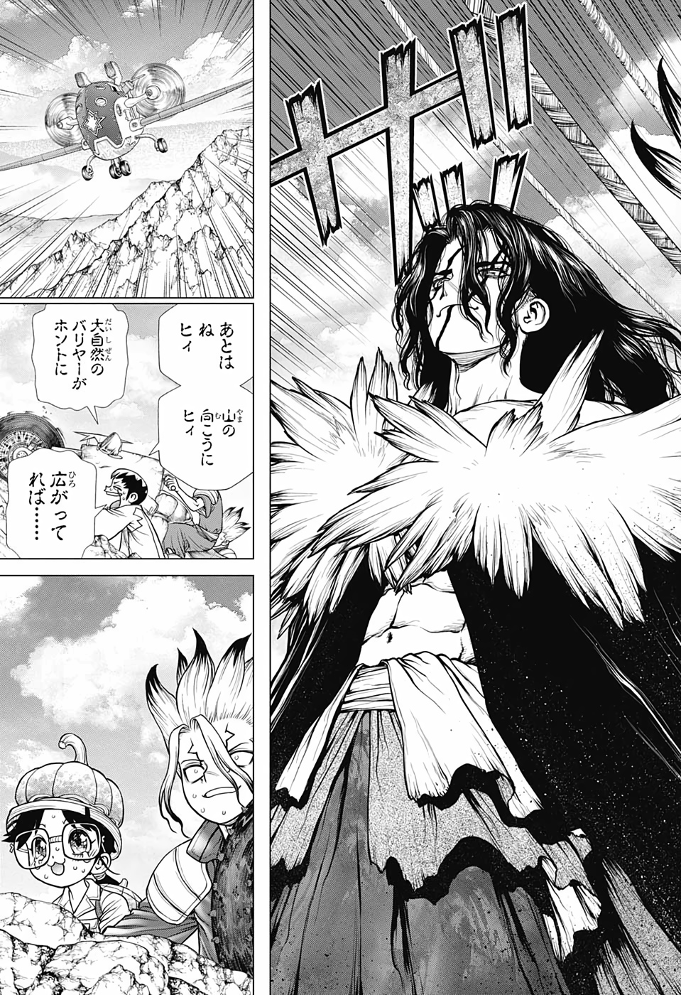 ドクターストーン - raw - 第179話 - https://jpee.aabb.to/JPEE/37778/lmio1jvmhyi.jpg