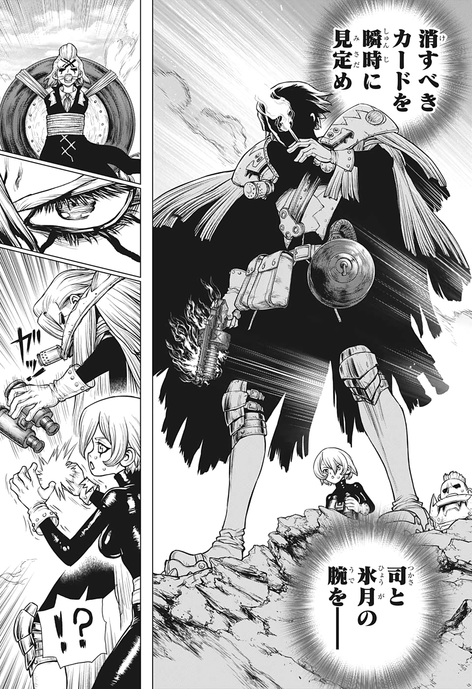 ドクターストーン - raw - 第176話 - https://jpee.aabb.to/JPEE/37779/i2brzgyh4lf.jpg