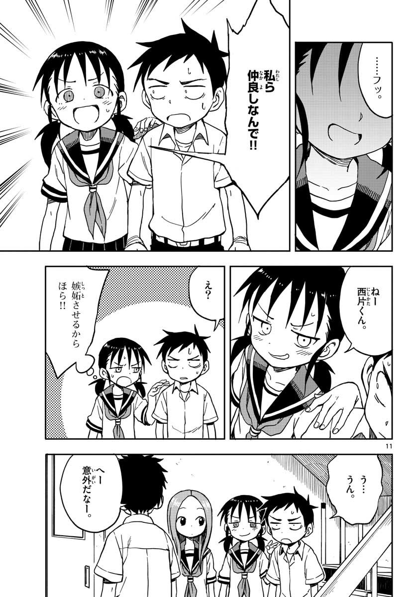11